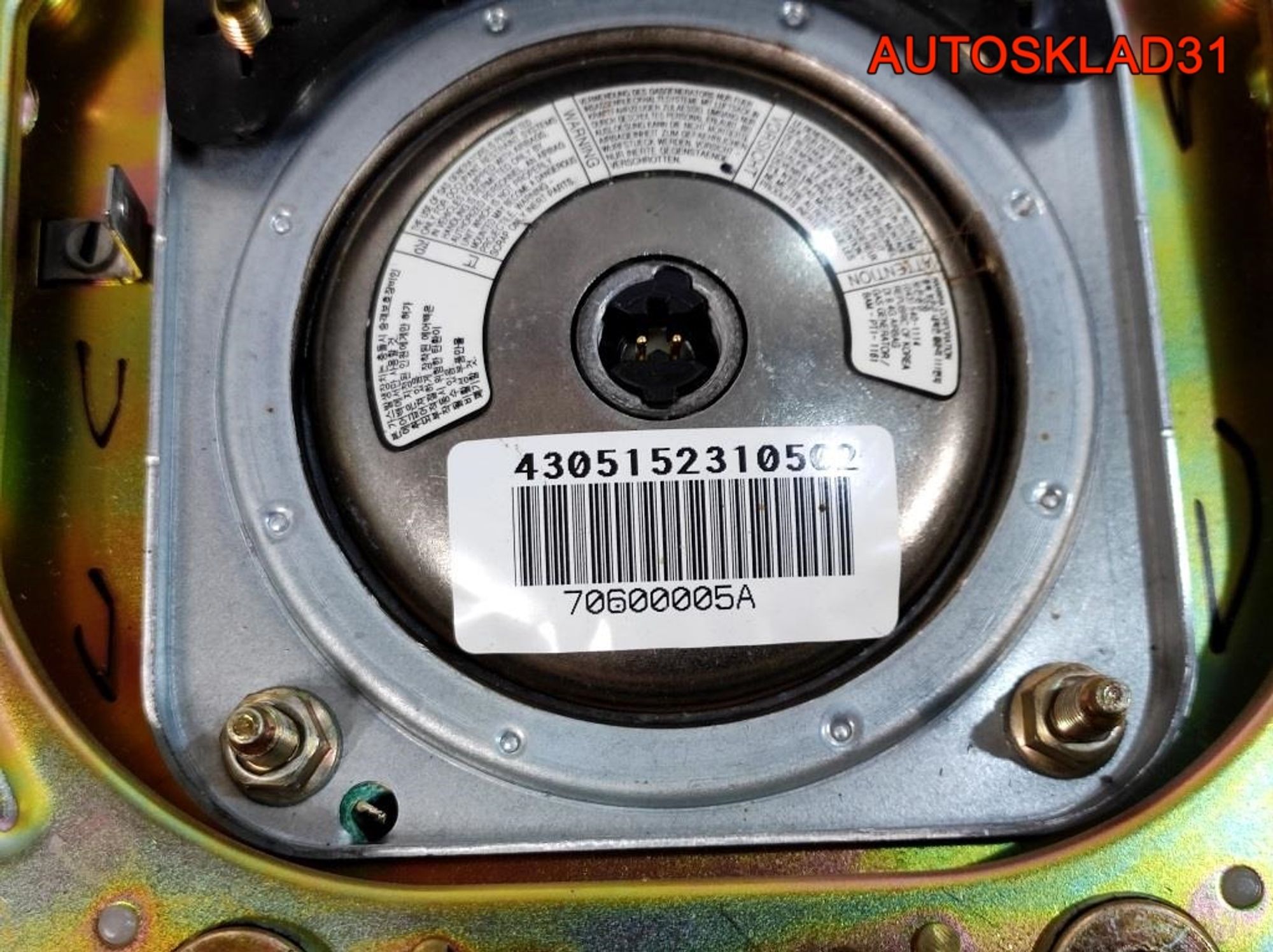 Рулевое колесо с AIR BAG Kia 2 561131G300, 2000 рублей, Дубовое