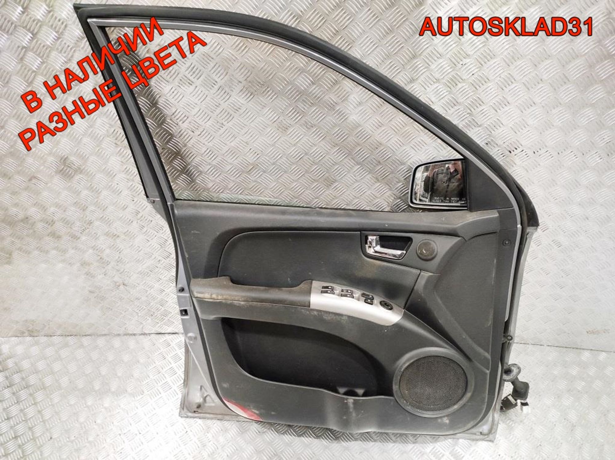 Дверь передняя левая Голая Kia Sportage 760031F020, 20000 рублей, Дубовое