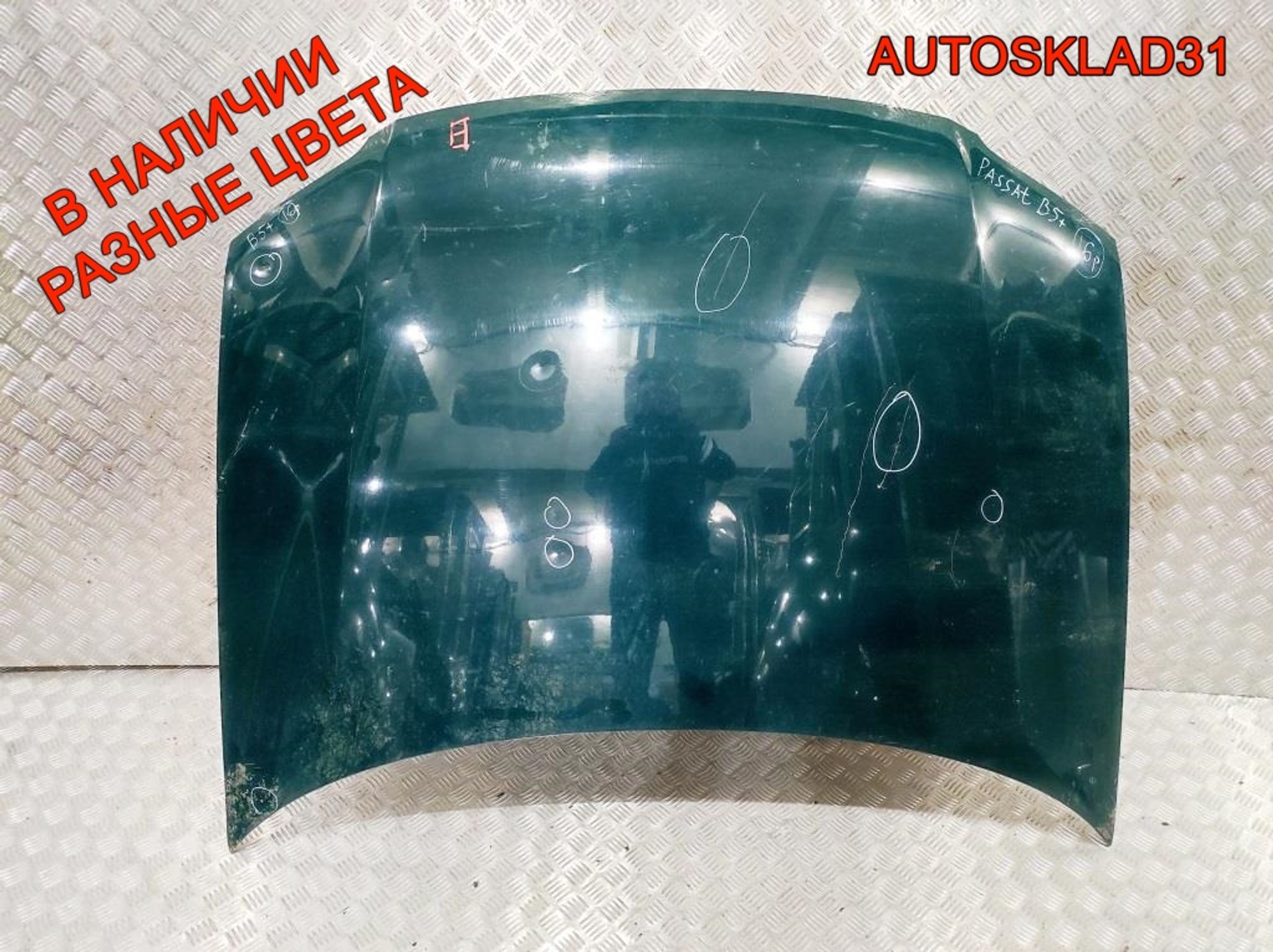 Капот Volkswagen Passat B5+ 3B0823031K, 14000 рублей, Дубовое