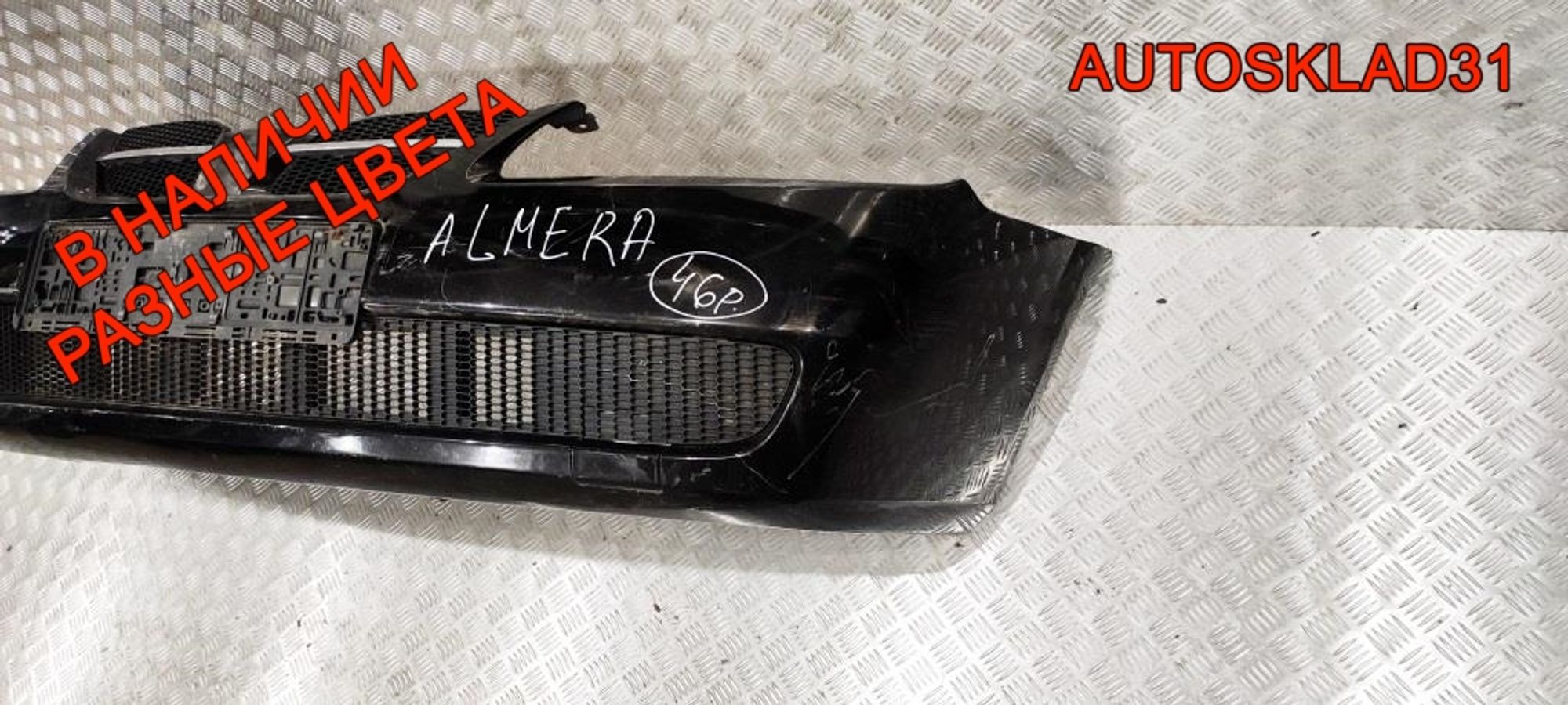 Бампер передний Nissan Almera N16 62022BN700, 20000 рублей, Дубовое