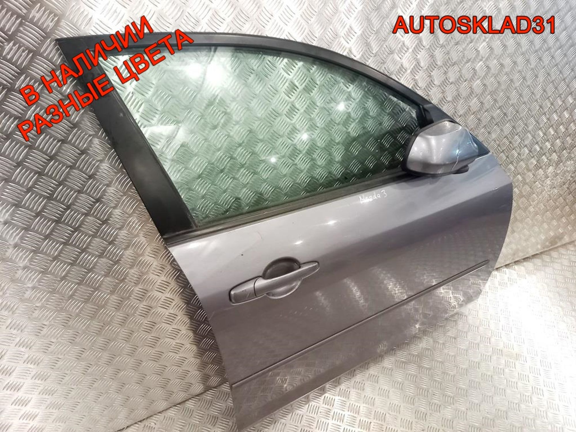 Дверь передняя правая Голая Mazda 3 BK Хетчбэк, 13500 рублей, Дубовое