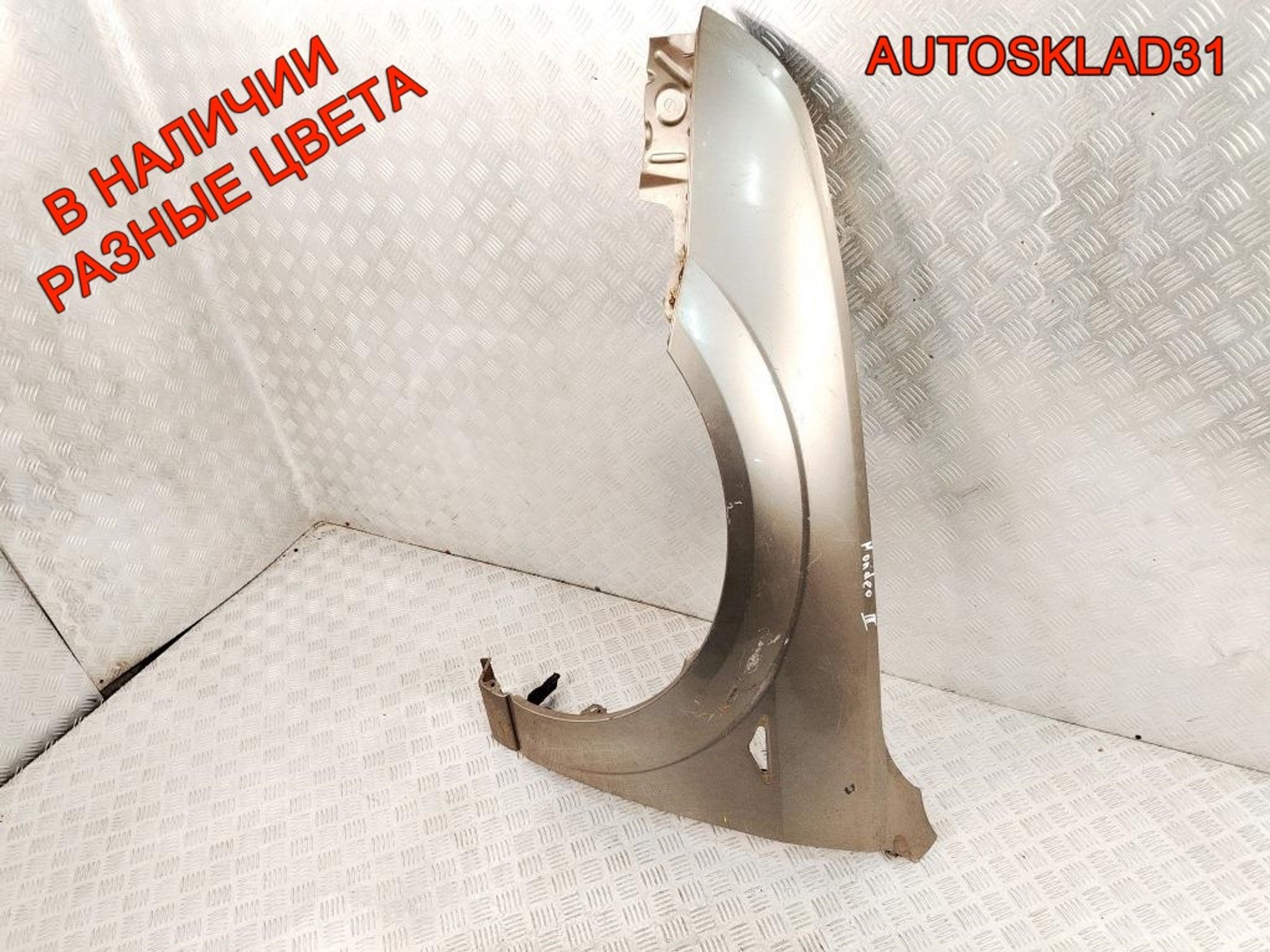 Крыло переднее левое Ford Mondeo 3 1204739, 7000 рублей, Дубовое