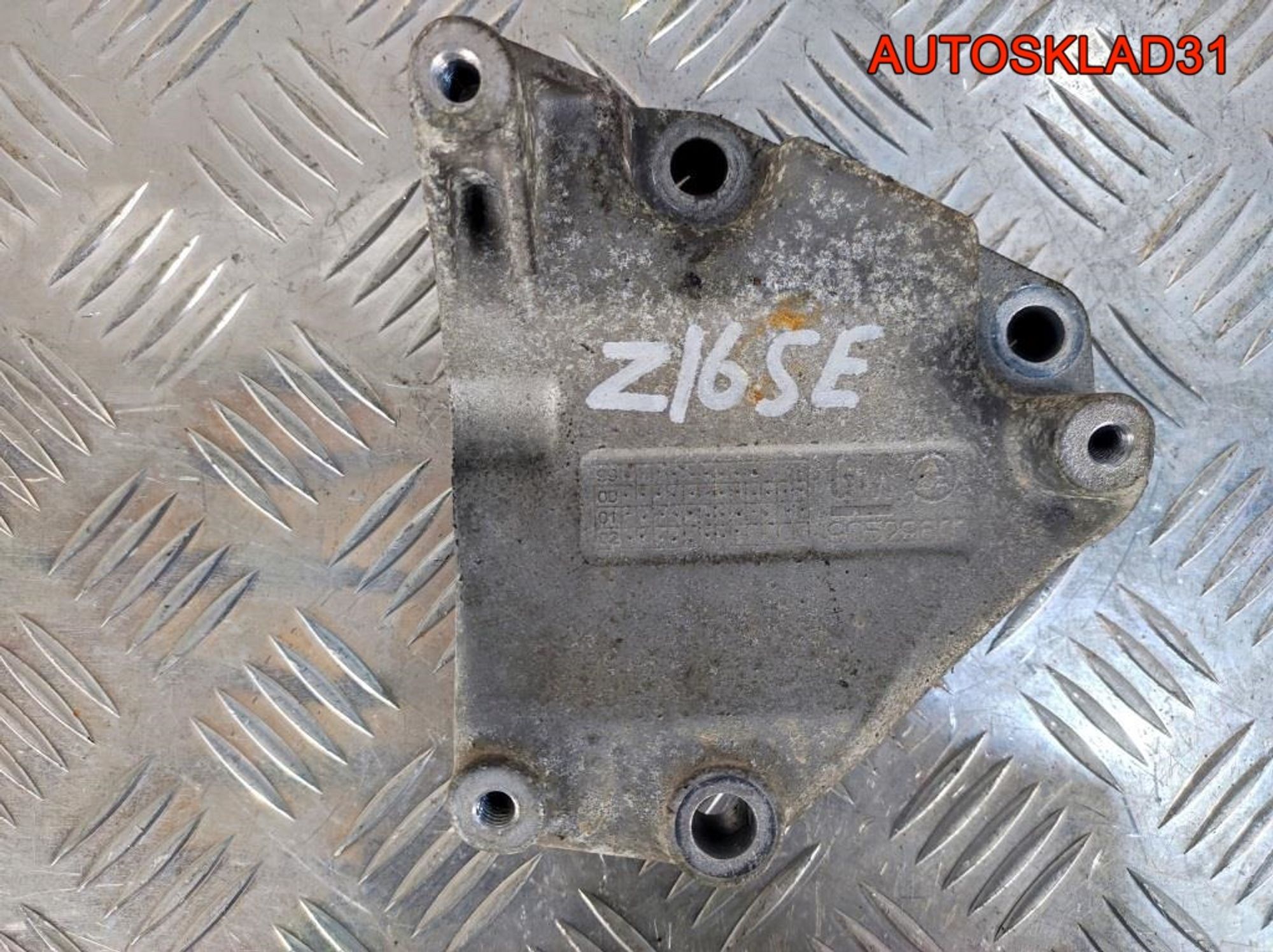 Кронштейн кондиционера Opel Astra G 90529603, 900 рублей, Дубовое