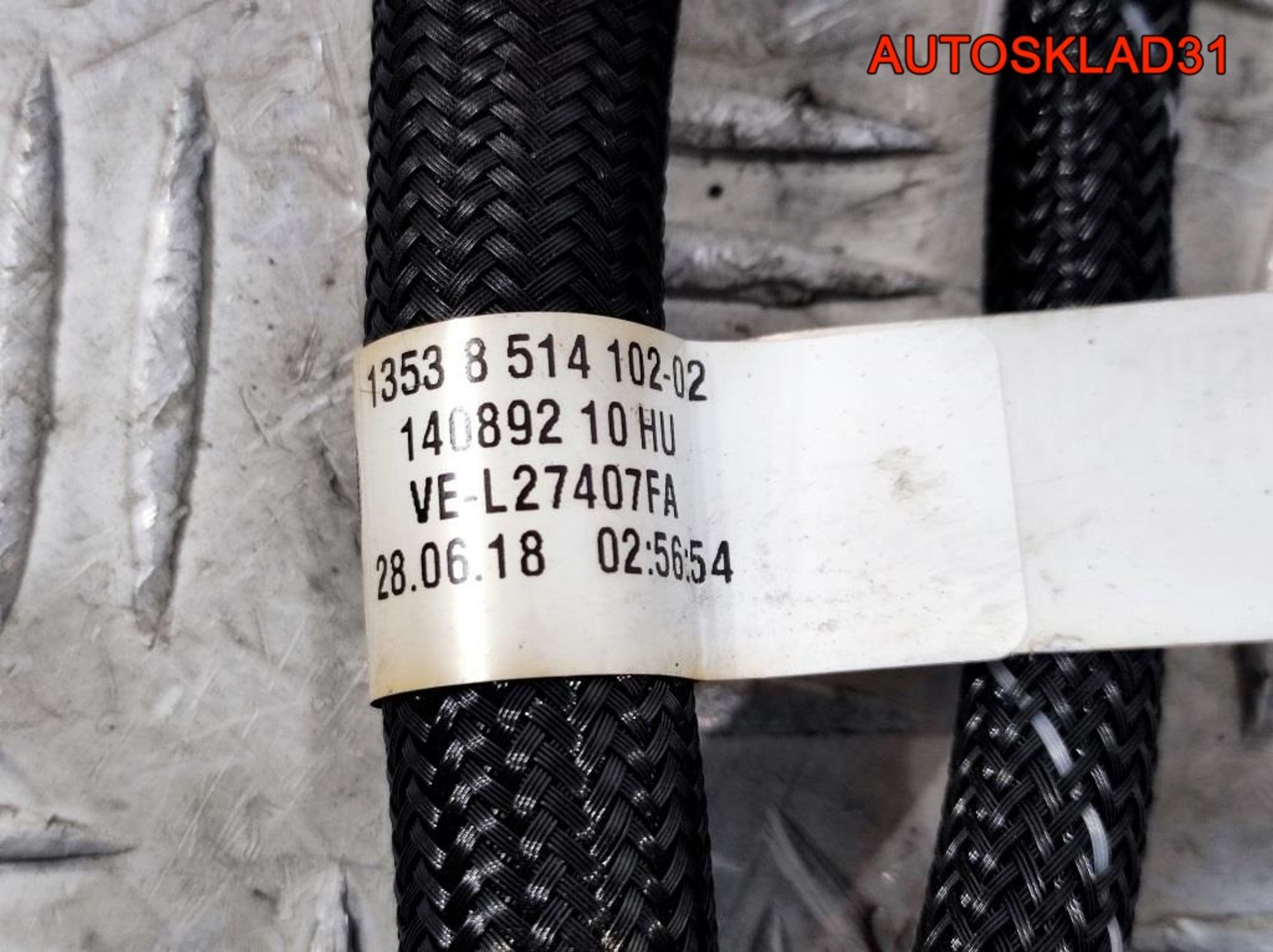 Магистраль обратки BMW F30 B47D20A  13538514102, 2100 рублей, Дубовое