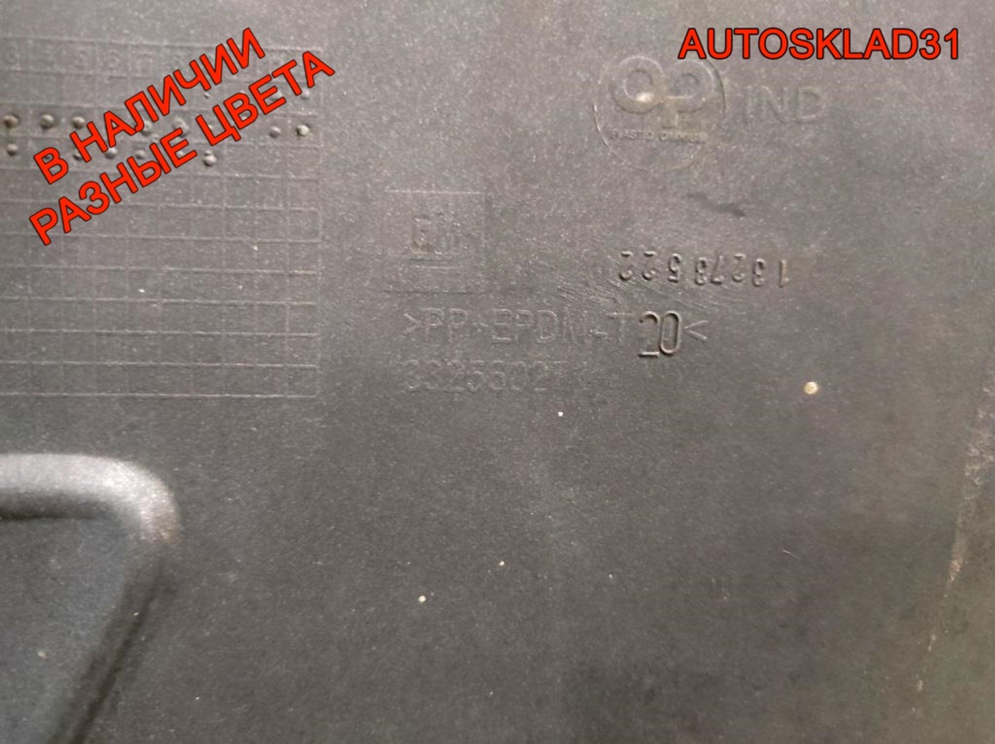 Бампер передний Opel Corsa D 13278522 Дорестайлинг, 19000 рублей, Дубовое