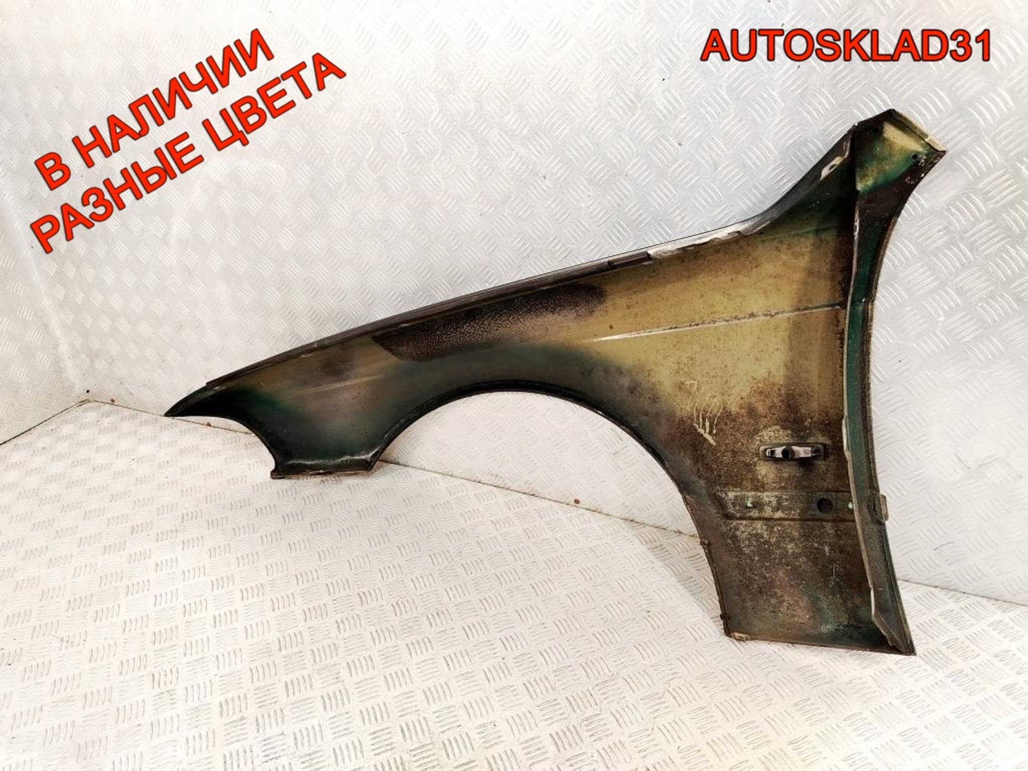 Крыло переднее правое BMW E39 41358162134, 9000 рублей, Дубовое