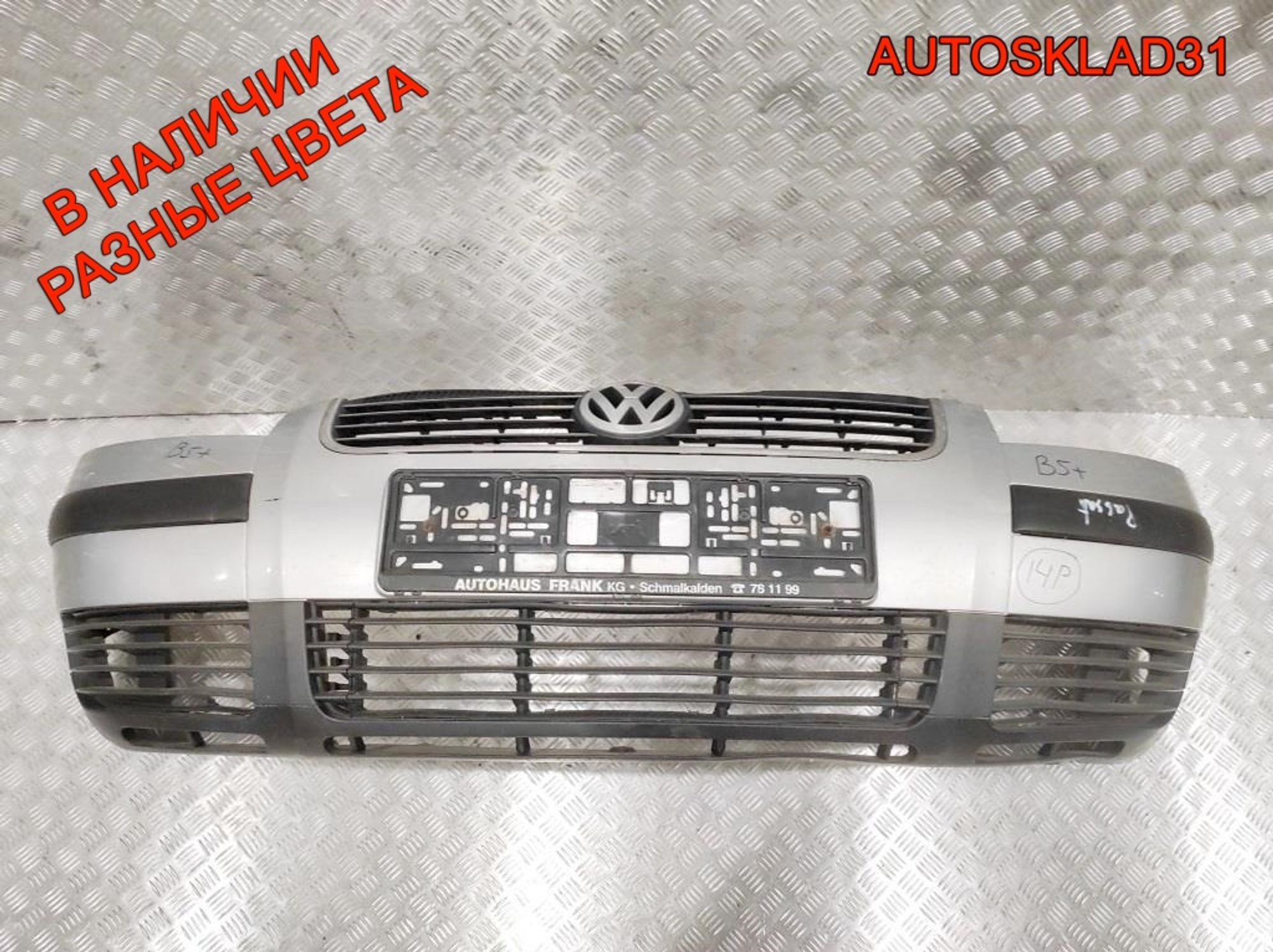 Бампер передний VW Passat B5 Рест 3B00807221E, 19000 рублей, Дубовое