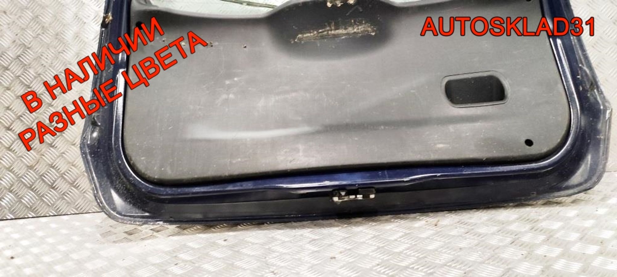Дверь багажника в сборе Ford Fusion 1756576, 35000 рублей, Дубовое