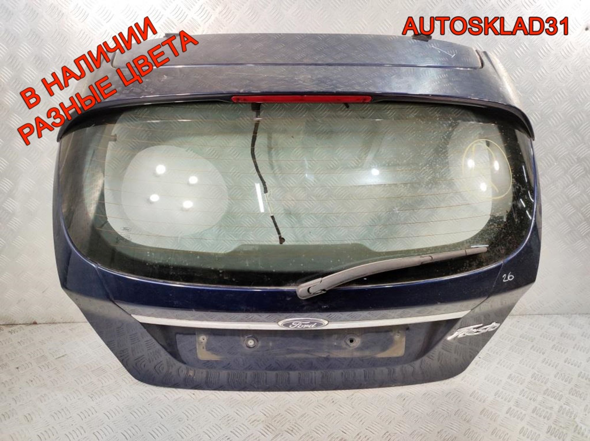 Дверь багажника в боре Ford Fiesta MK6 Хетчбэк 1763986, 10000 рублей, Дубовое