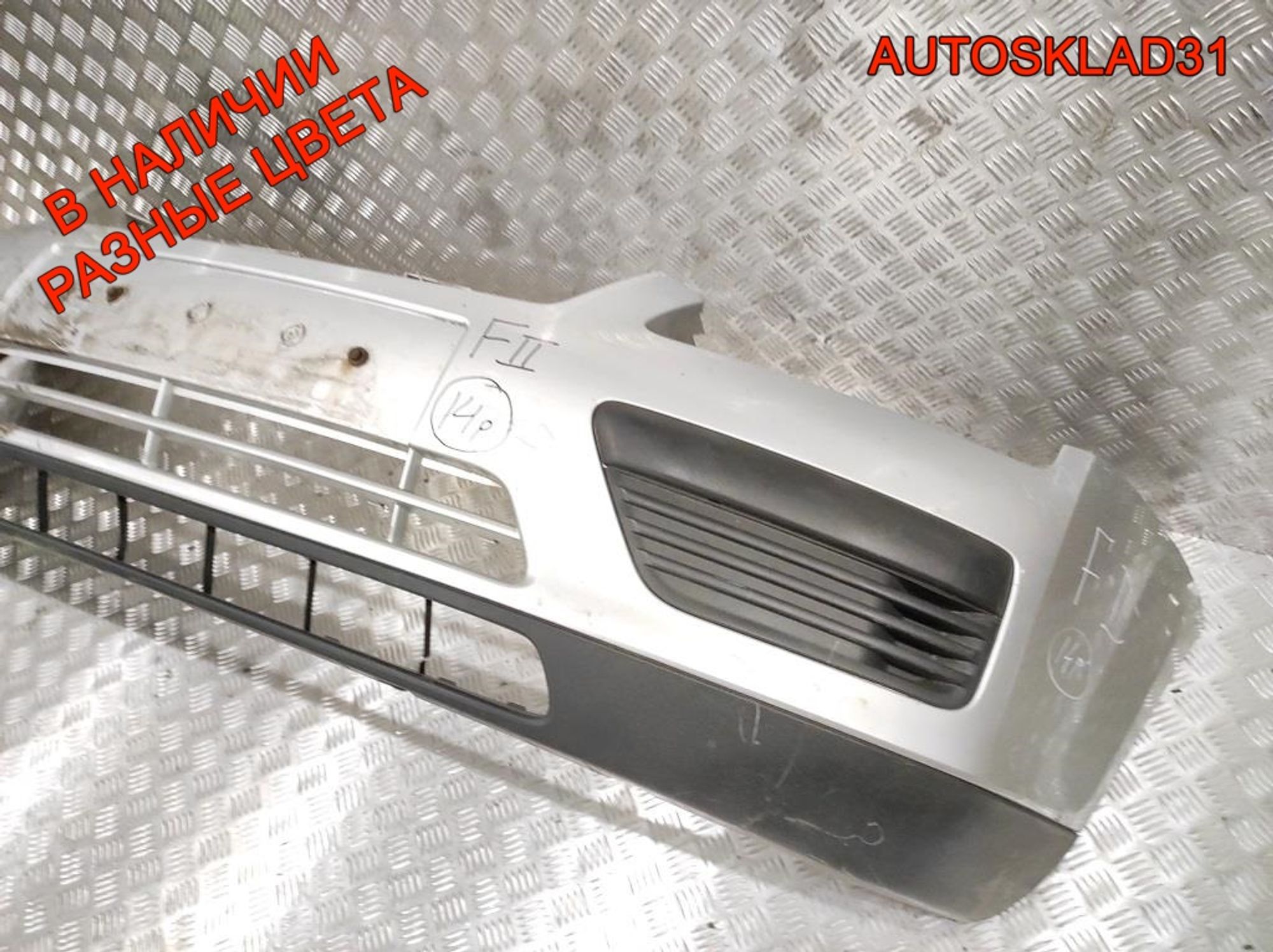 Бампер передний Ford Focus 2 1336763 Дорест, 12000 рублей, Дубовое