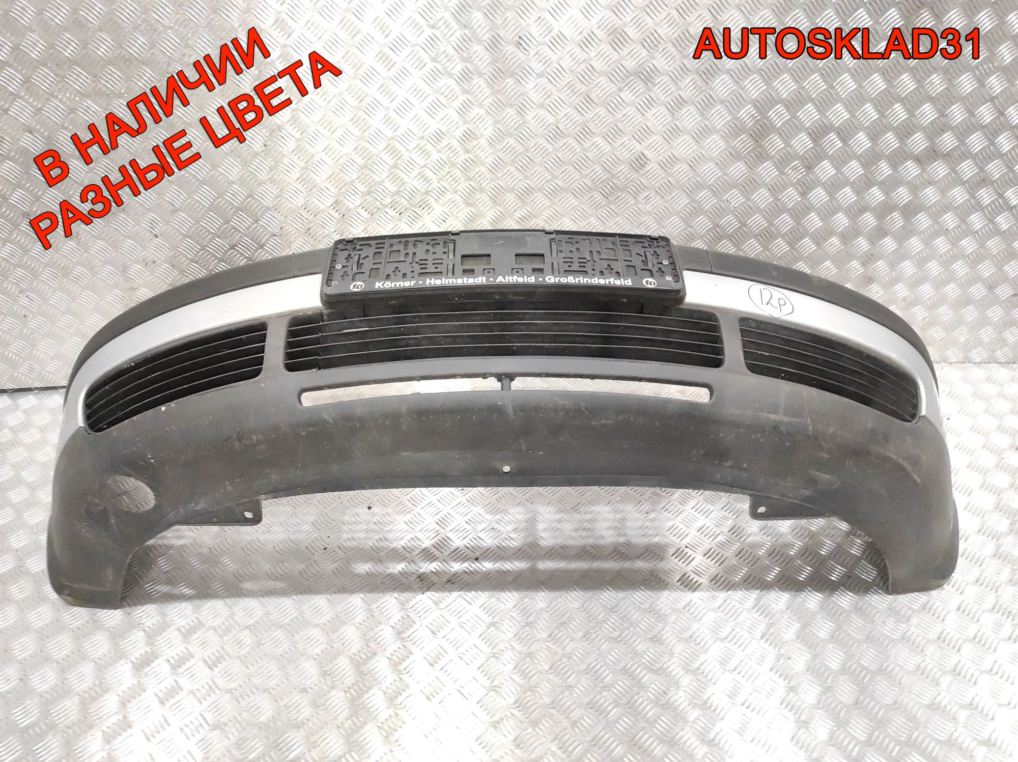 Бампер передний VW Passat B5 Дорест 3B0807217, 14000 рублей, Дубовое