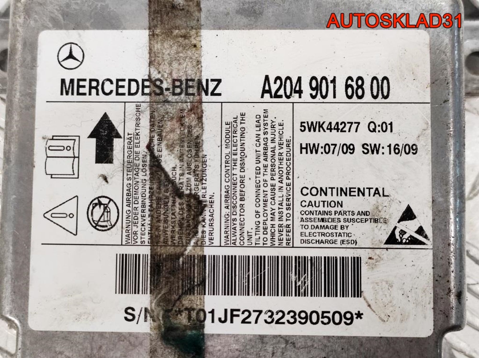 Блок управления Airbag Mercedes X204 A2049016800, 1800 рублей, Дубовое