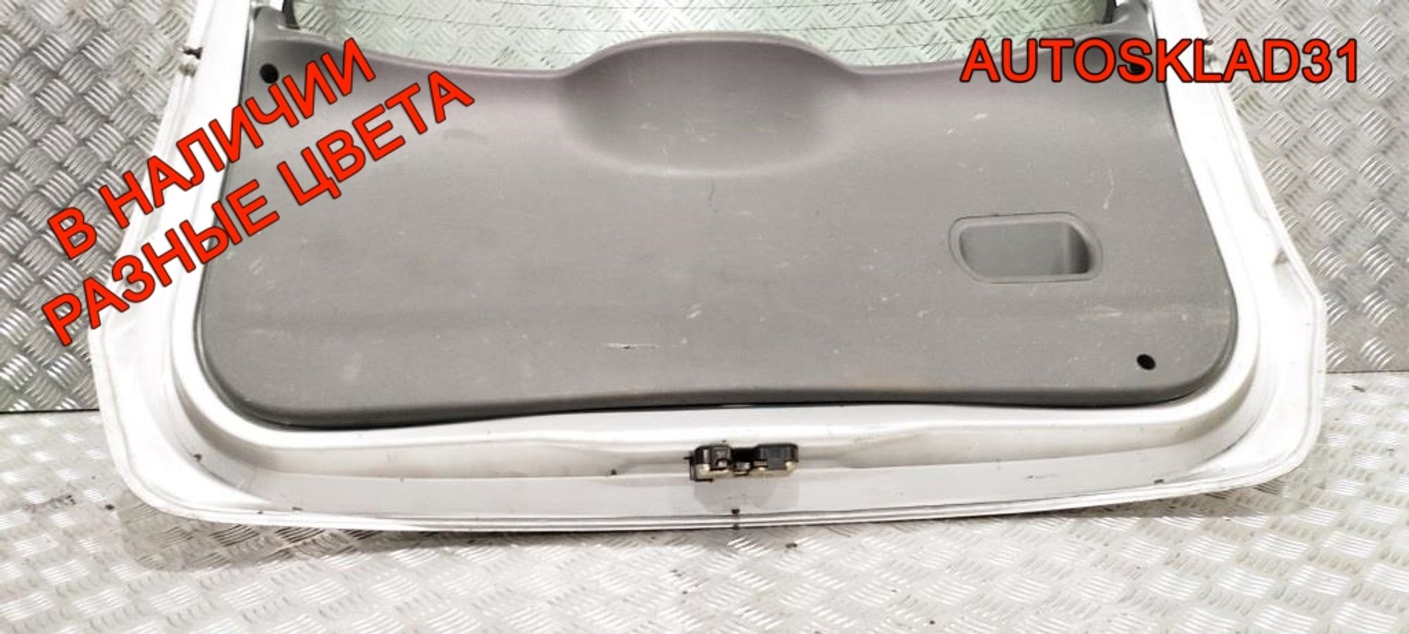 Дверь багажника в сборе Ford Fusion 1756576, 35000 рублей, Дубовое