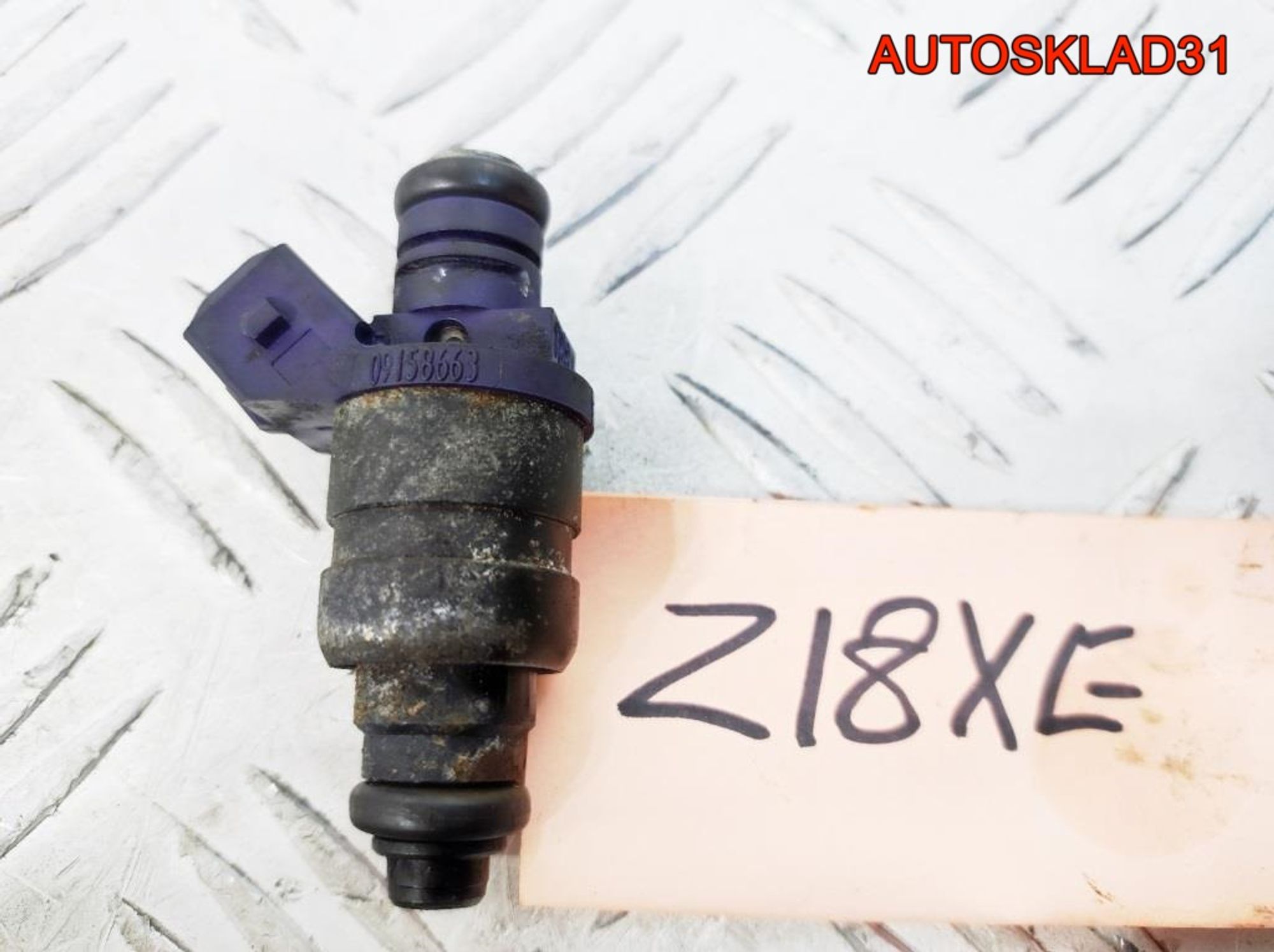 Форсунка инжекторная Opel Astra H Z18XE 09158663, 1300 рублей, Дубовое