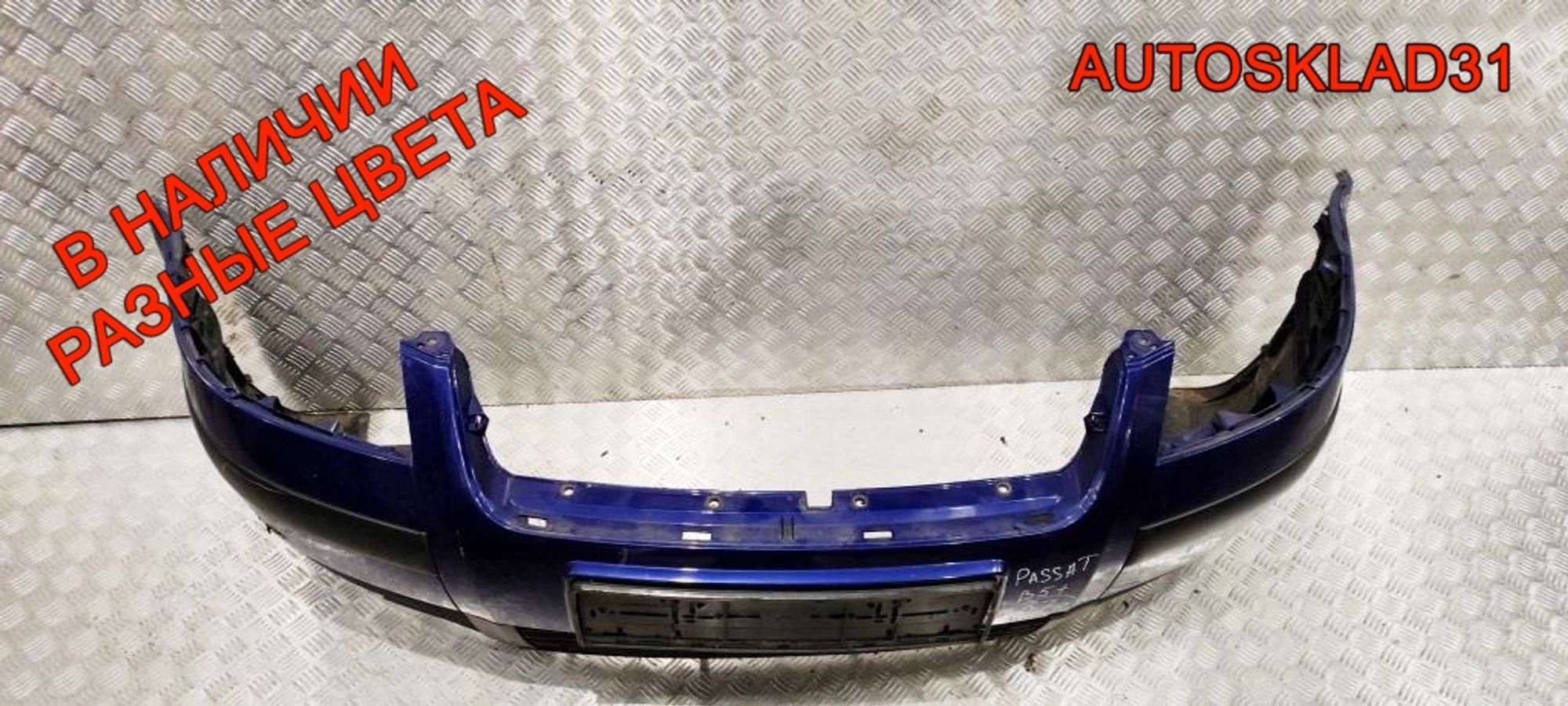 Бампер передний VW Passat B5 Рест 3B0807217K, 23000 рублей, Дубовое