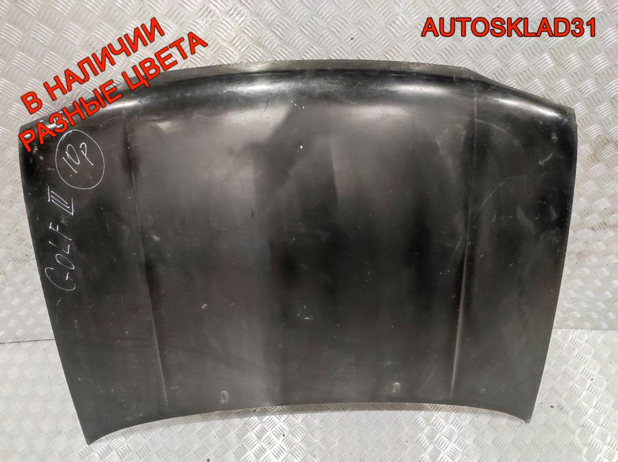 Капот Volkswagen Golf 3 1H5823031A, 5000 рублей, Дубовое