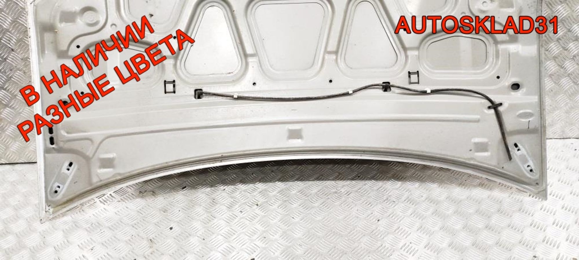 Капот Ford Fusion 1532551, 19000 рублей, Дубовое