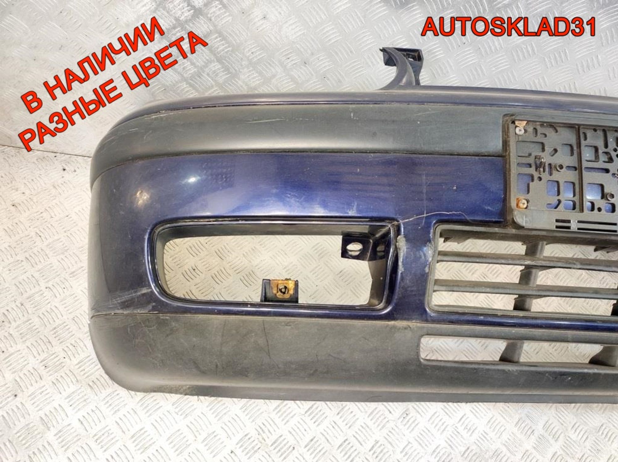 Бампер передний Volkswagen Golf 4 Кабриолет, 7200 рублей, Дубовое