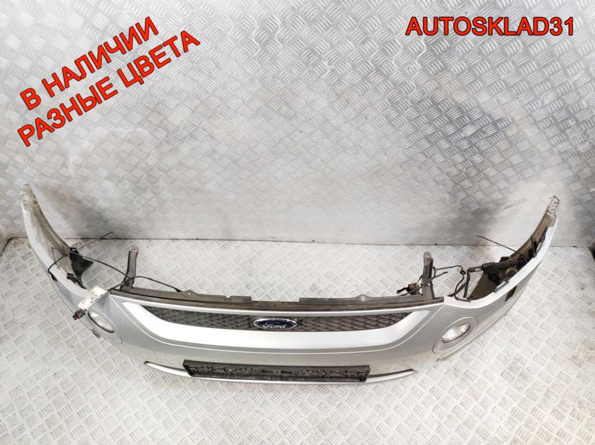 Бампер передний ДЕФЕКТ Ford S-MAX 1444745, 15000 рублей, Дубовое