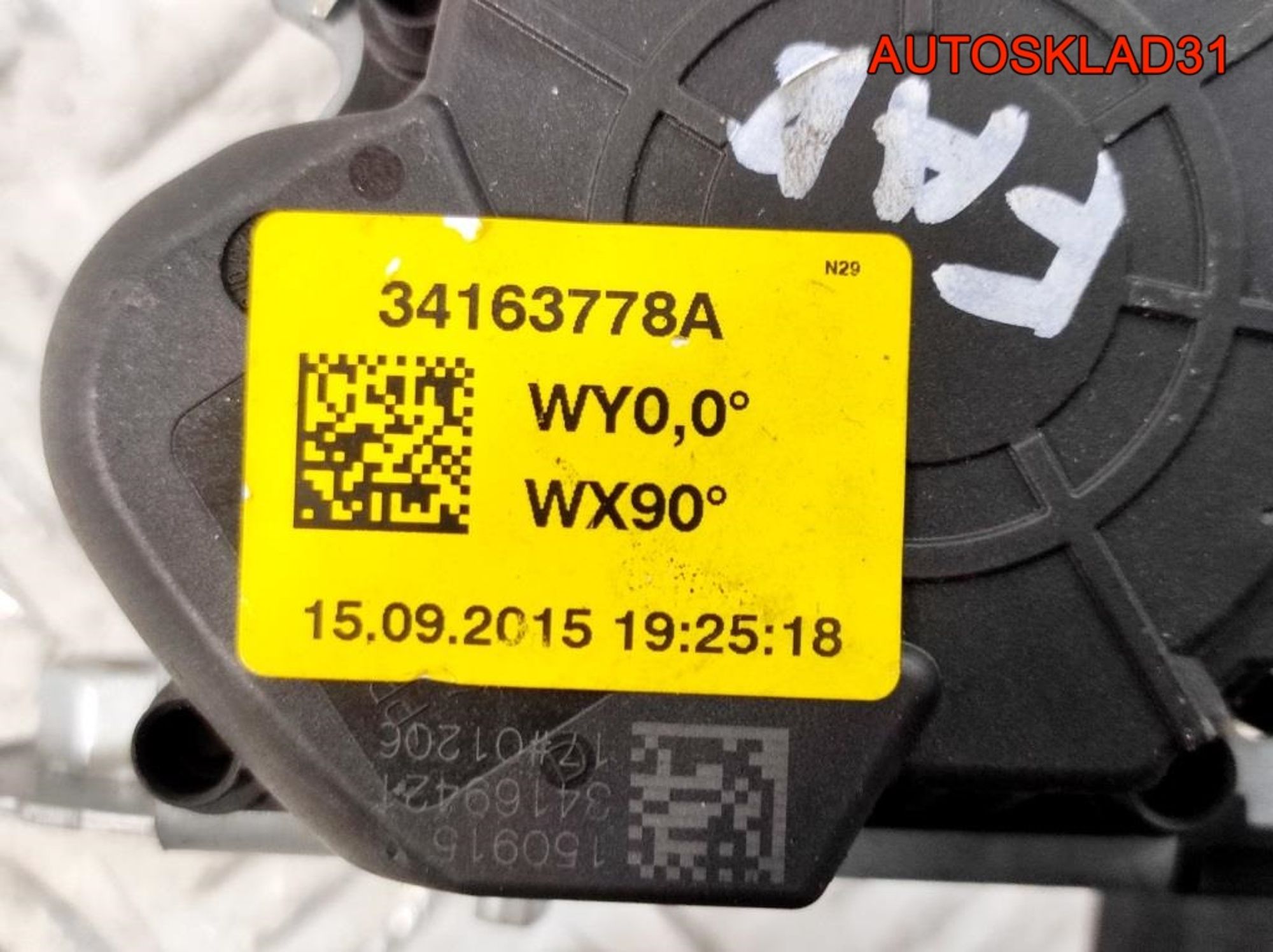 Ремень безопасности задний правый Skoda Fabia 3, 1100 рублей, Дубовое