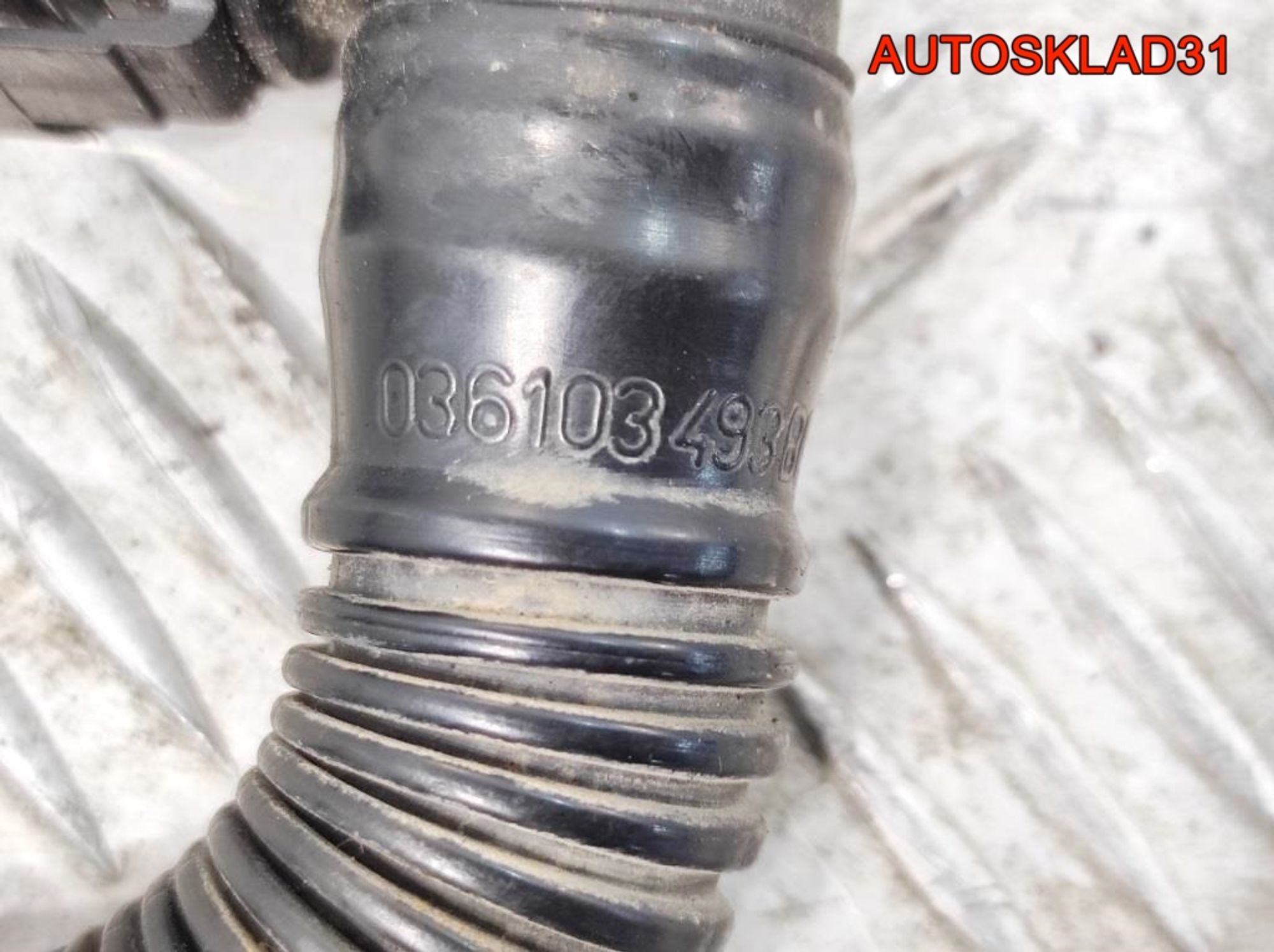 Трубка картерных газов  VW Golf 4 1,4 BCA Бензин 036103493BL, 4000 рублей, Дубовое