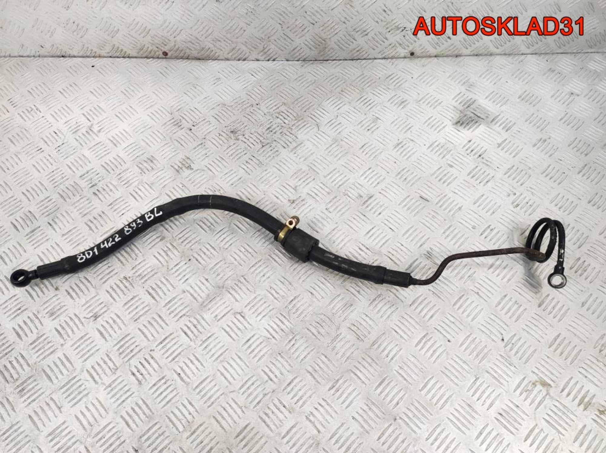 Шланг гидроусилителя Audi A4 B5 8D1422893BL, 2900 рублей, Дубовое