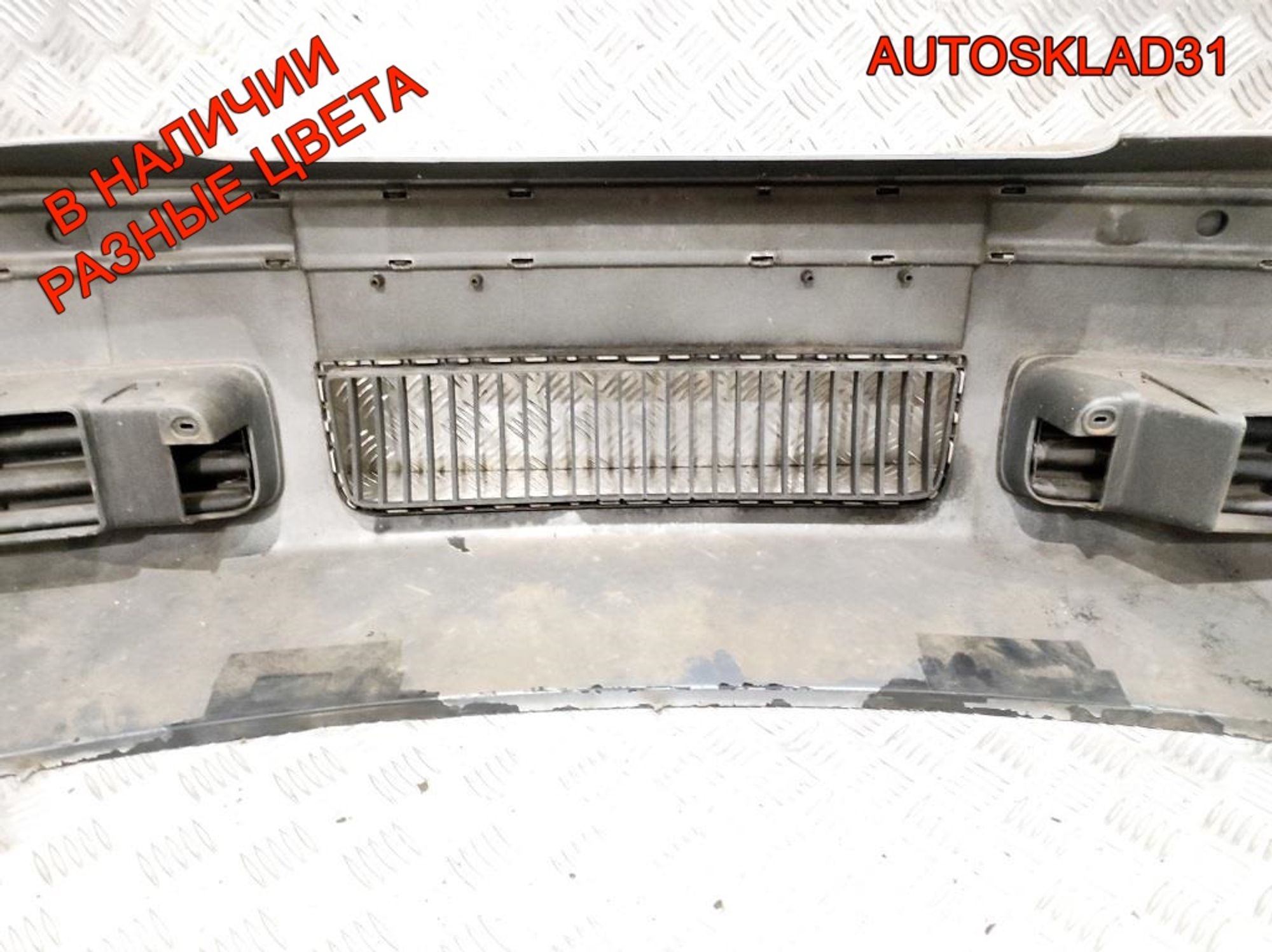 Бампер передний Skoda Octavia A4 1U0807221D, 10000 рублей, Дубовое