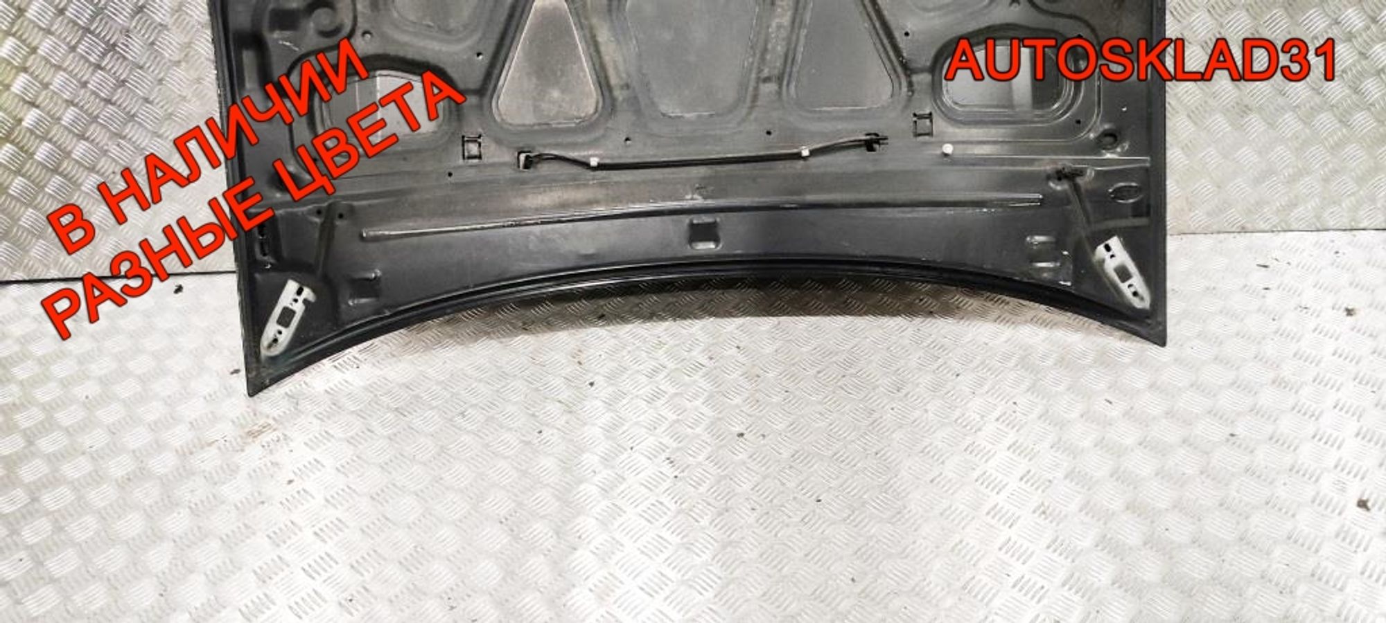 Капот Ford Fusion 1532551, 19000 рублей, Дубовое