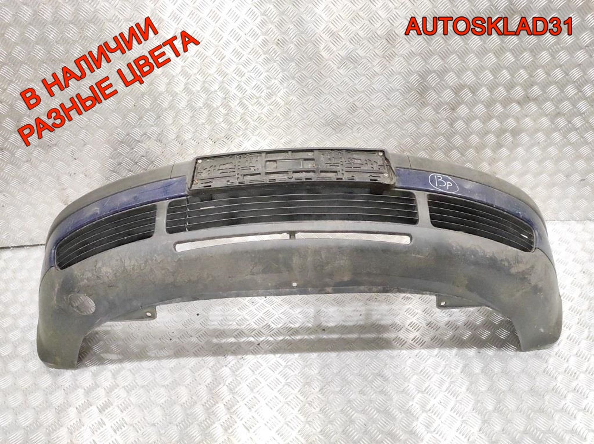 Бампер передний VW Passat B5 Дорест 3B0807217, 14000 рублей, Дубовое