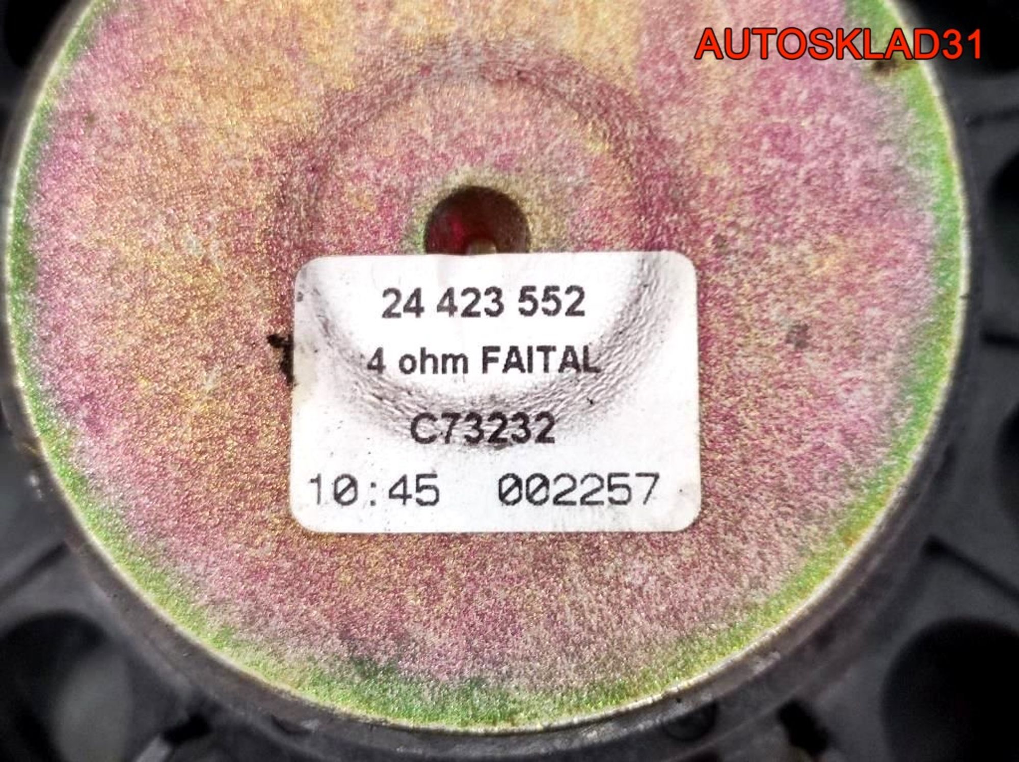 Динамик передний Opel Vectra C 24423552, 900 рублей, Дубовое