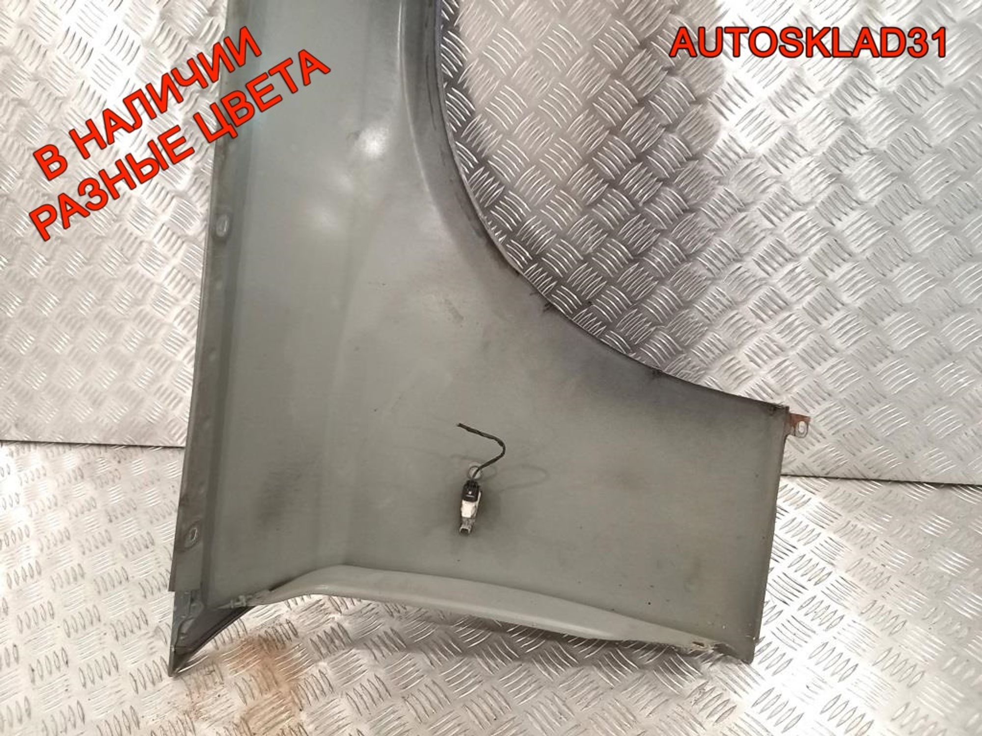 Крыло переднее левое BMW E90 41357135679, 8100 рублей, Дубовое