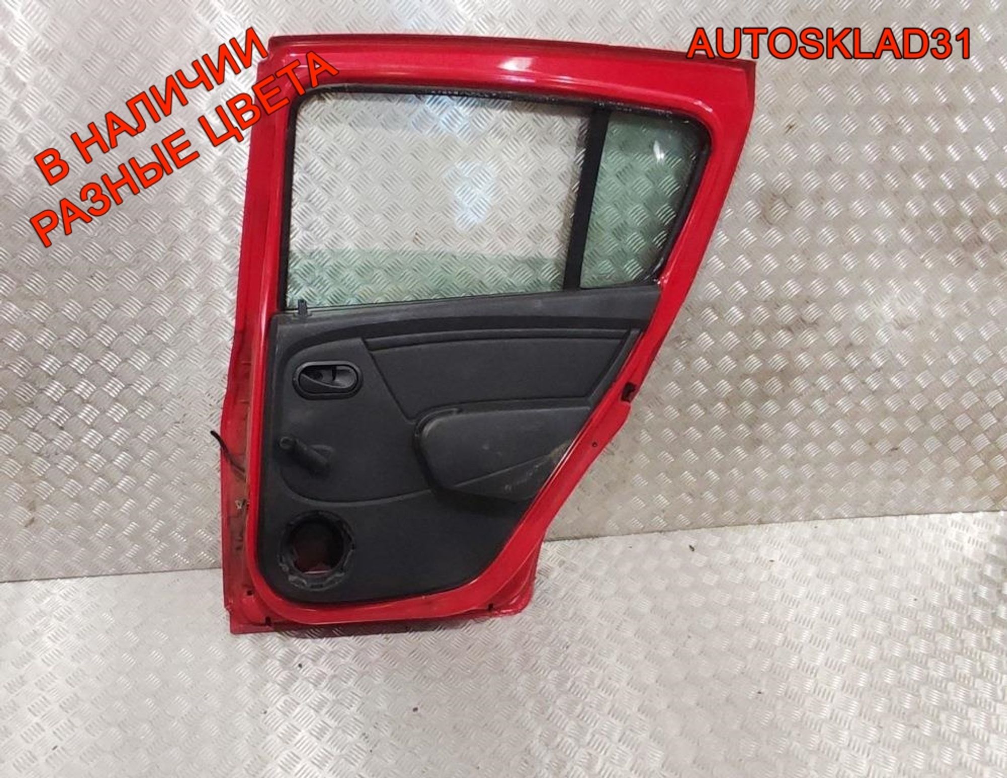 Дверь задняя правая в сборе Renault Sandero 1 821008795R, 35000 рублей, Дубовое