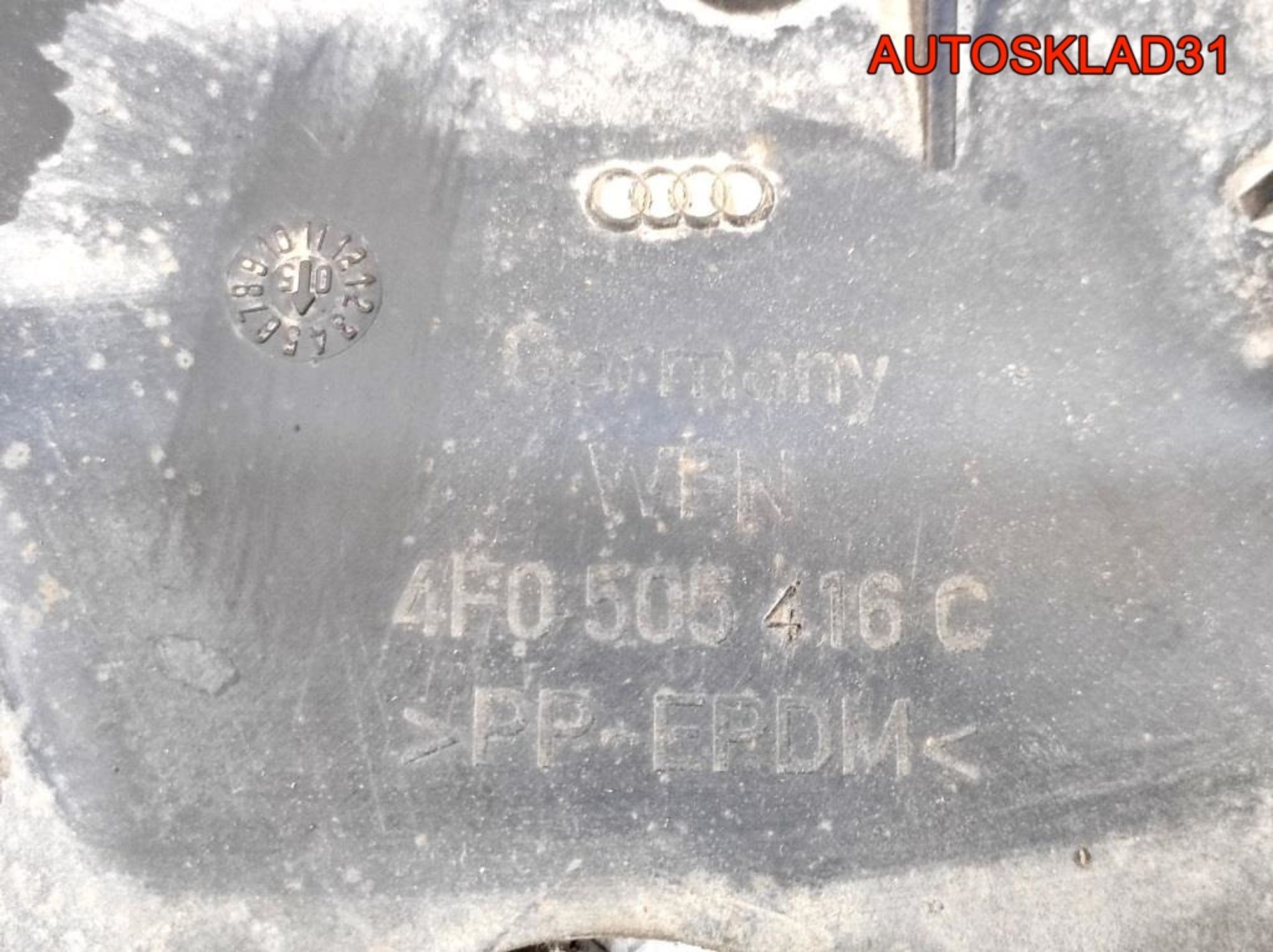 Защита заднего правого рычага Audi A6 C6 4F0505416C, 900 рублей, Дубовое