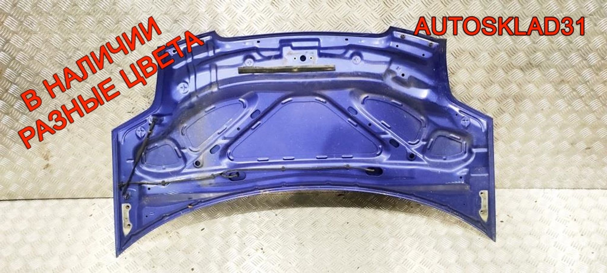 Капот Kia Picanto 6640007021, 15000 рублей, Дубовое