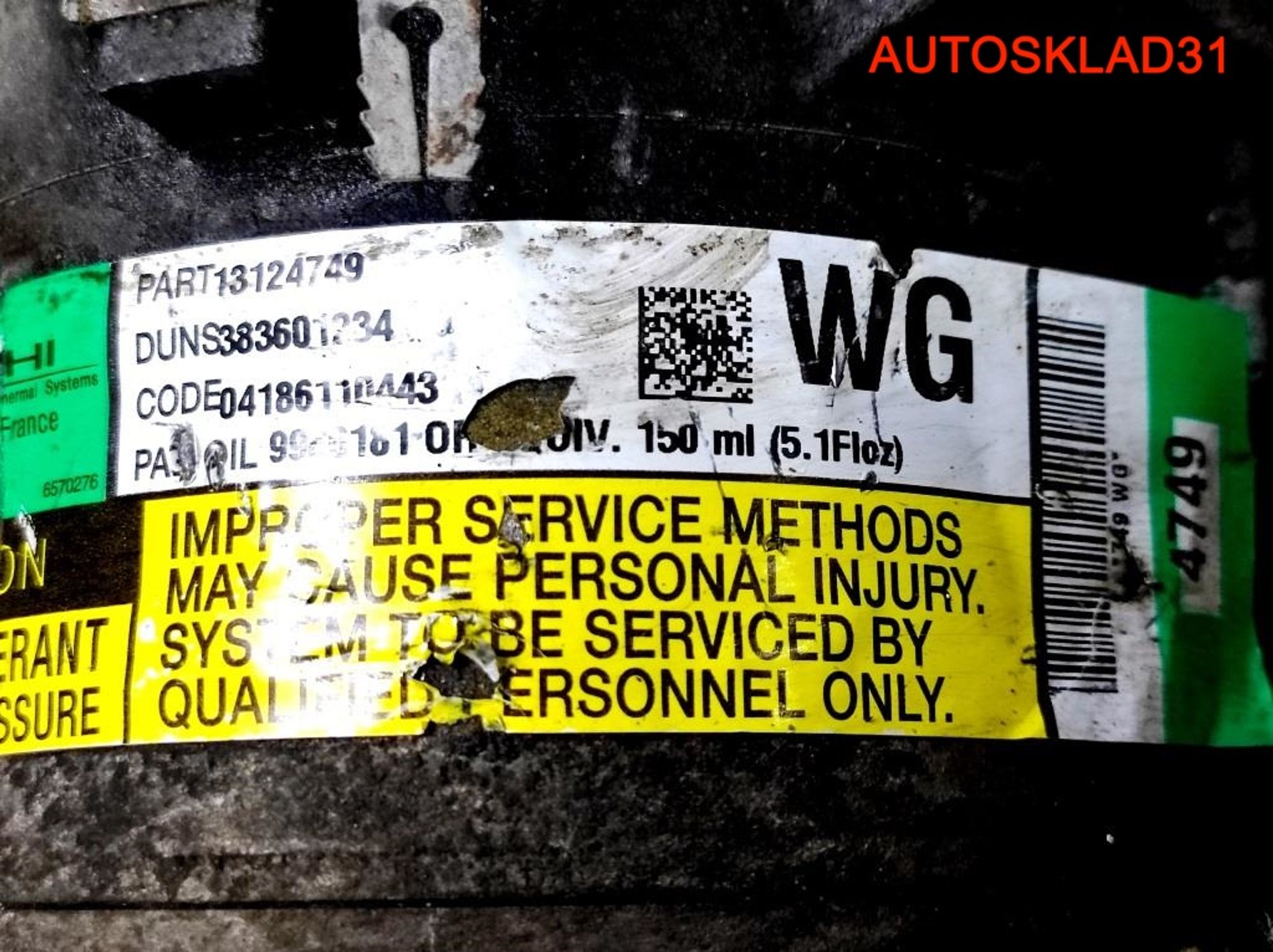 Компрессор кондиционера Opel Astr G 13124749, 5000 рублей, Дубовое