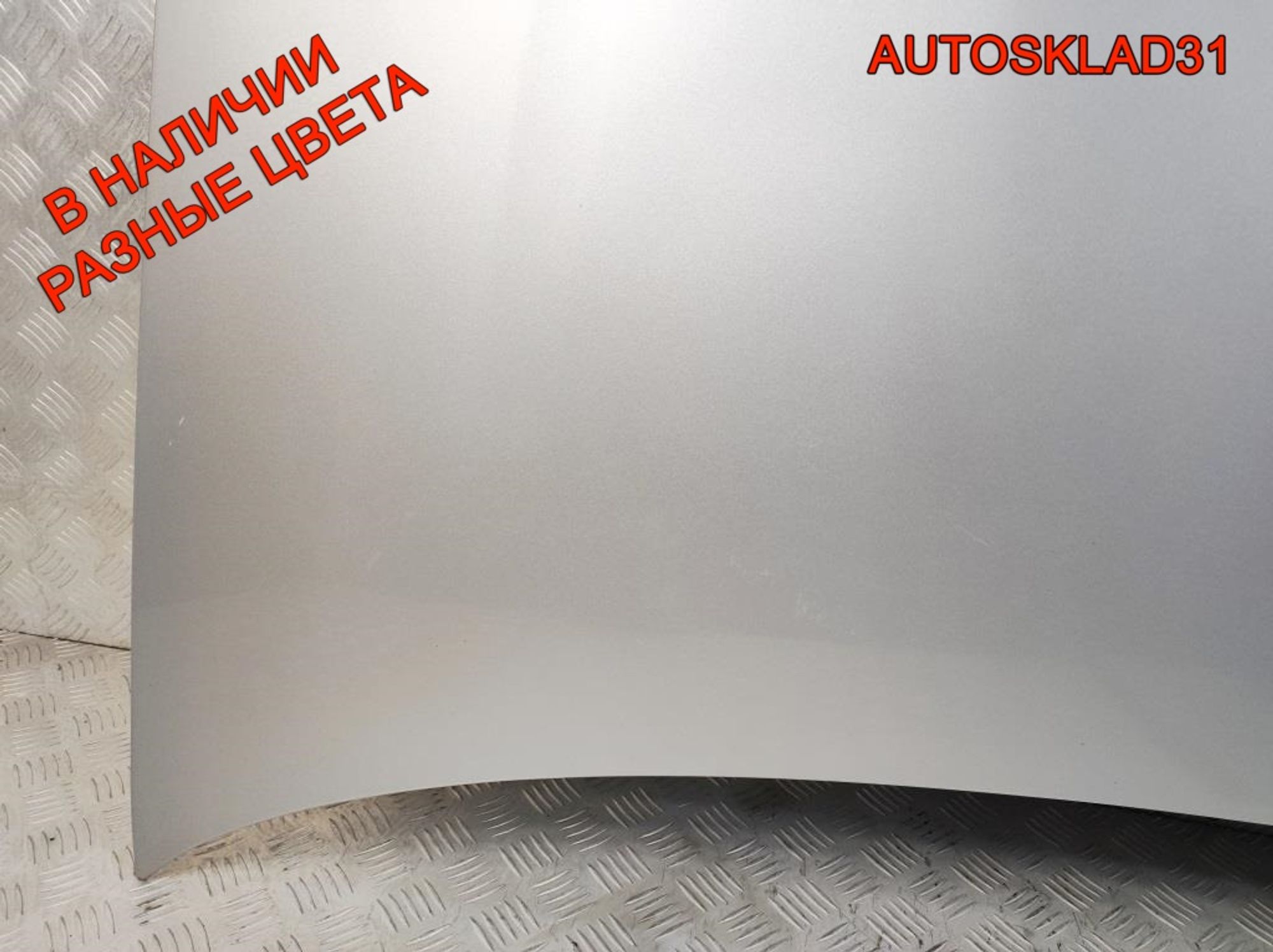 Капот Volkswagen Polo 6N0823031H, 5700 рублей, Дубовое