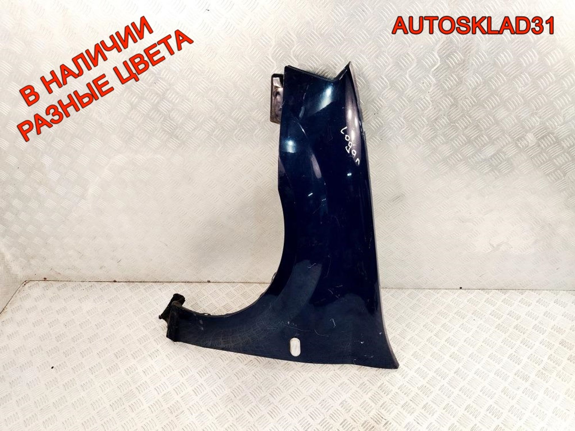 Крыло переднее левое Renault Logan 6001549971, 3000 рублей, Дубовое