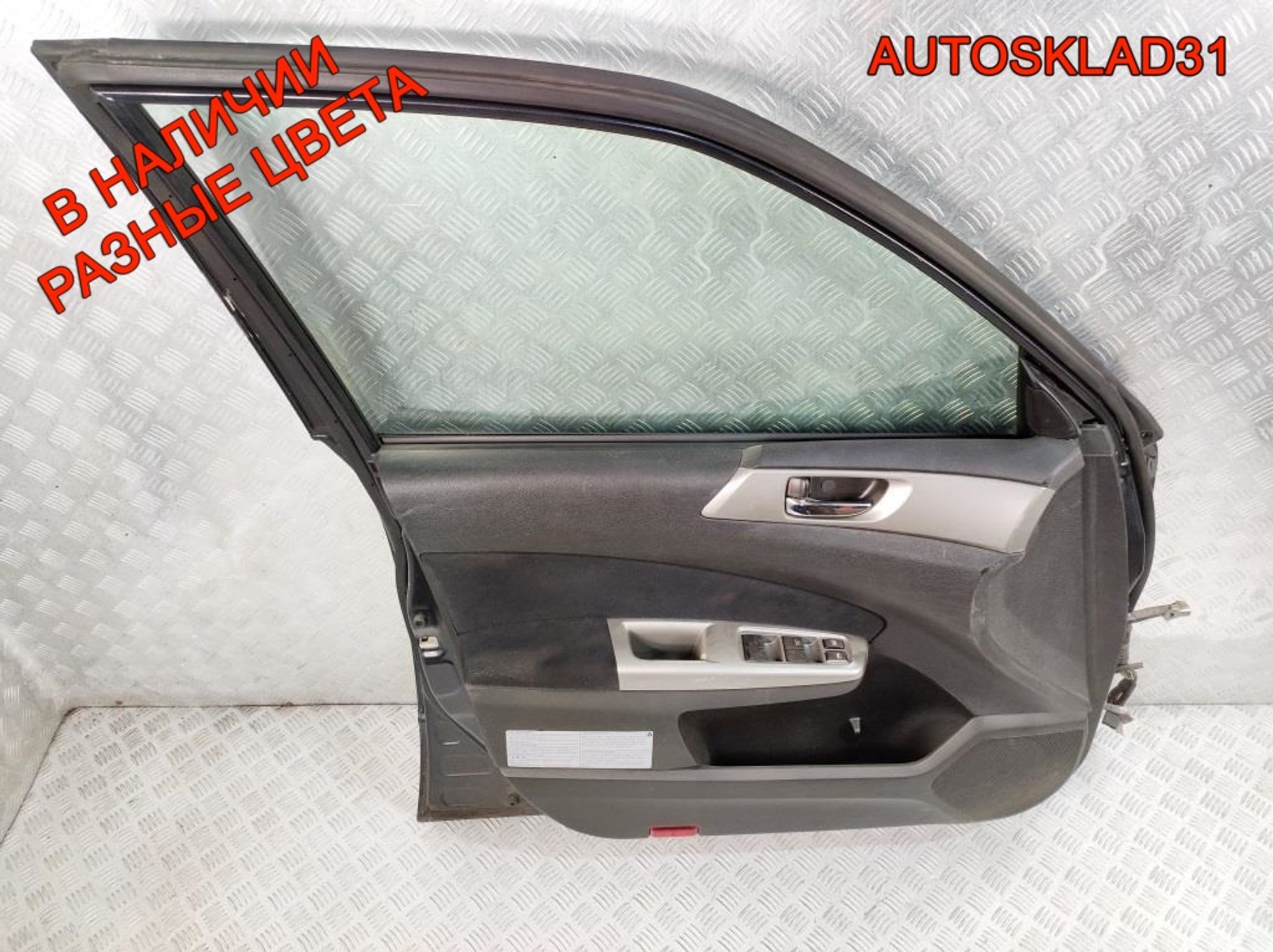 Дверь передняя левая Голая Subaru Forester 60009SC0119P, 12000 рублей, Дубовое