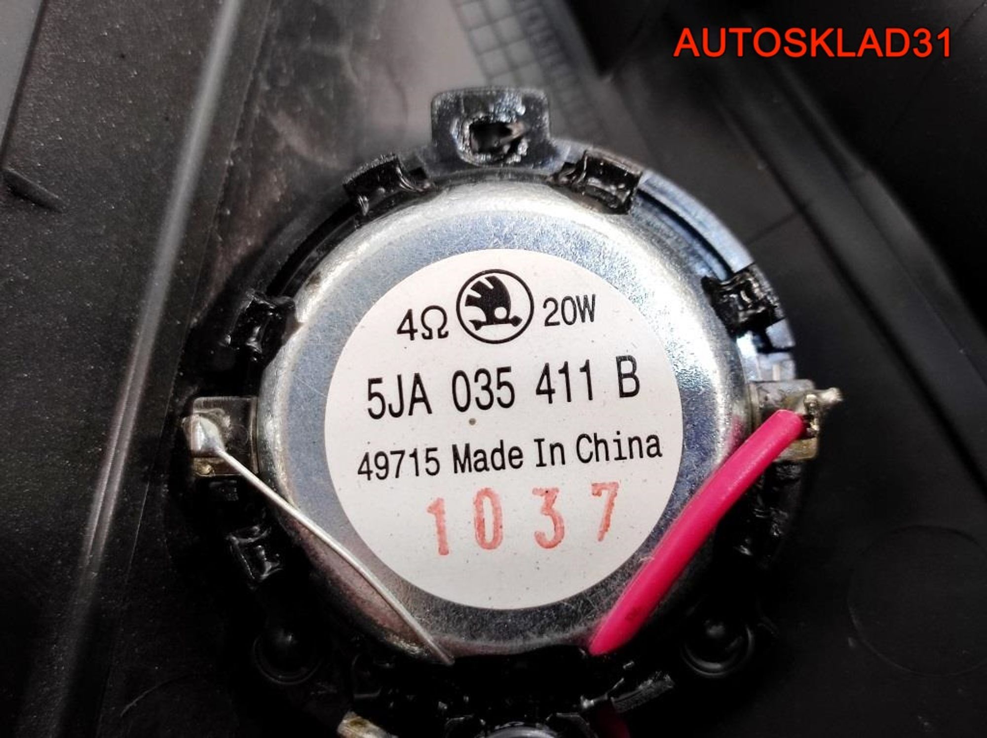 Динамики высокочастотный Skoda Rapid 5JA035411B, 600 рублей, Дубовое