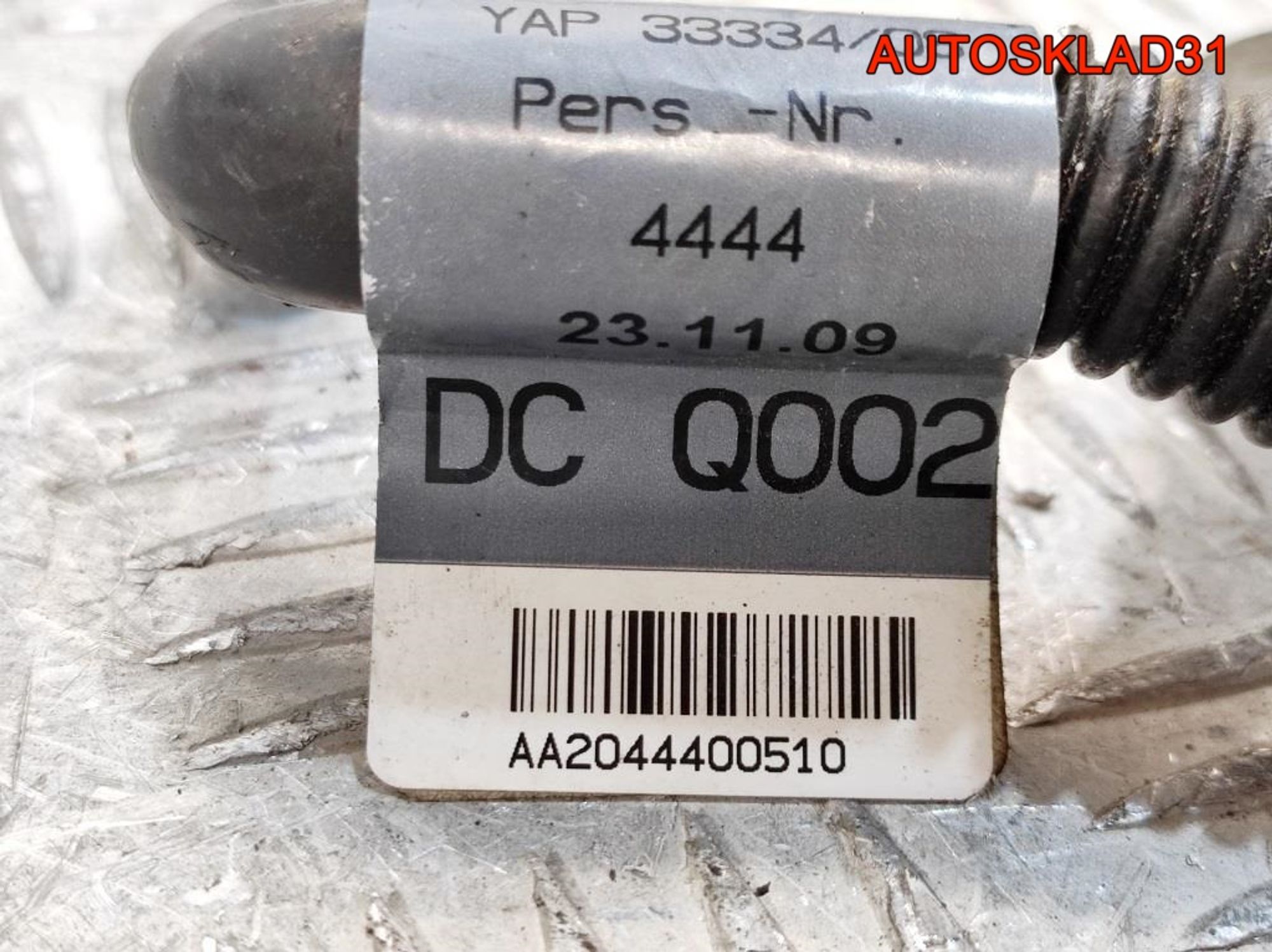 Провод стартера Mercedes Benz GLK X204 A2044400510, 3200 рублей, Дубовое