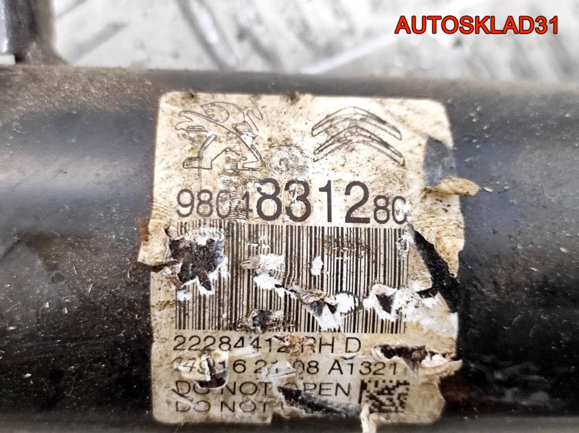 Амортизаторы передние Комплект Peugeot 208 9804831280, 8000 рублей, Дубовое