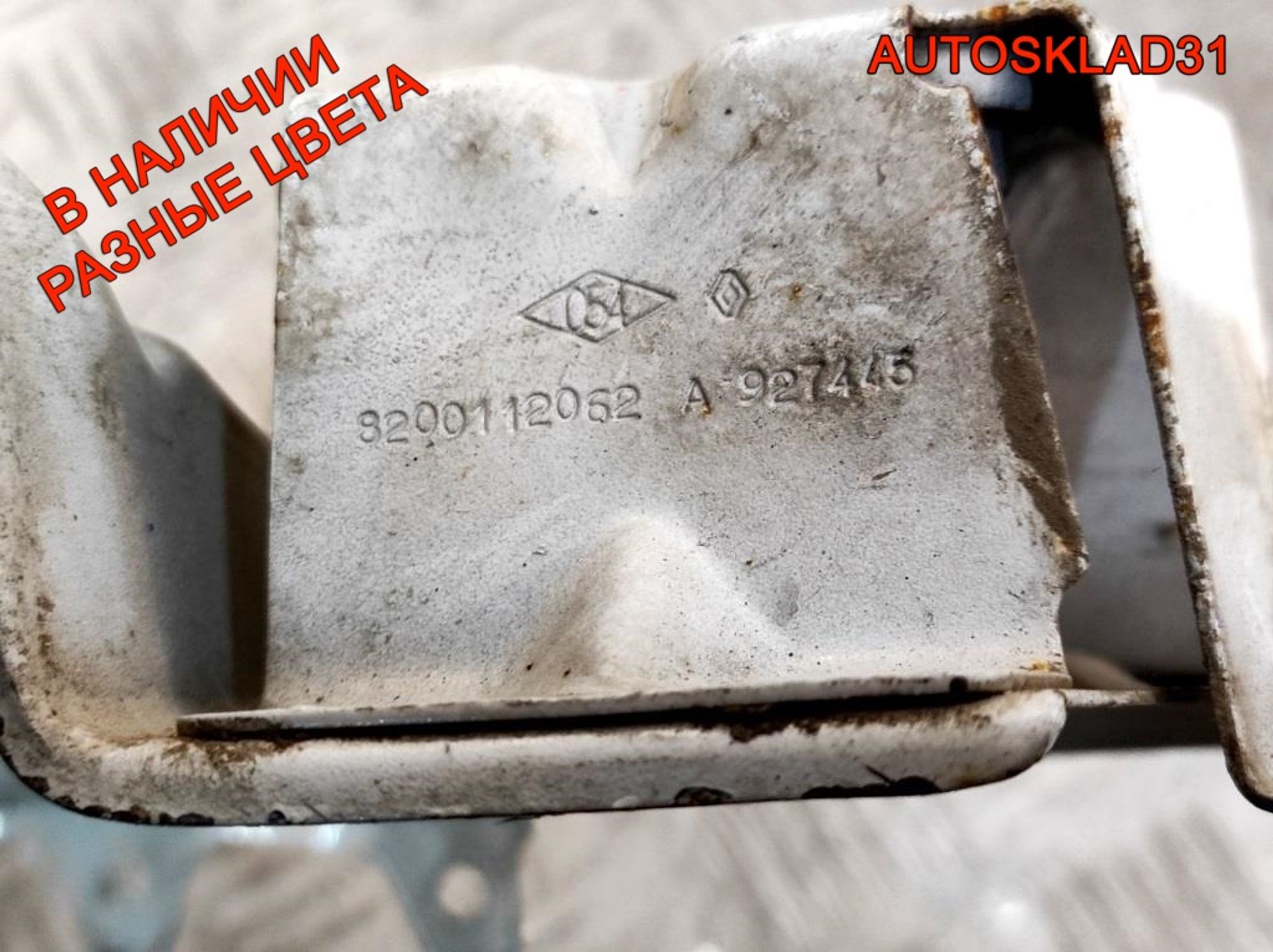 Крыло переднее правое Renault Kangoo 7751691053, 4500 рублей, Дубовое