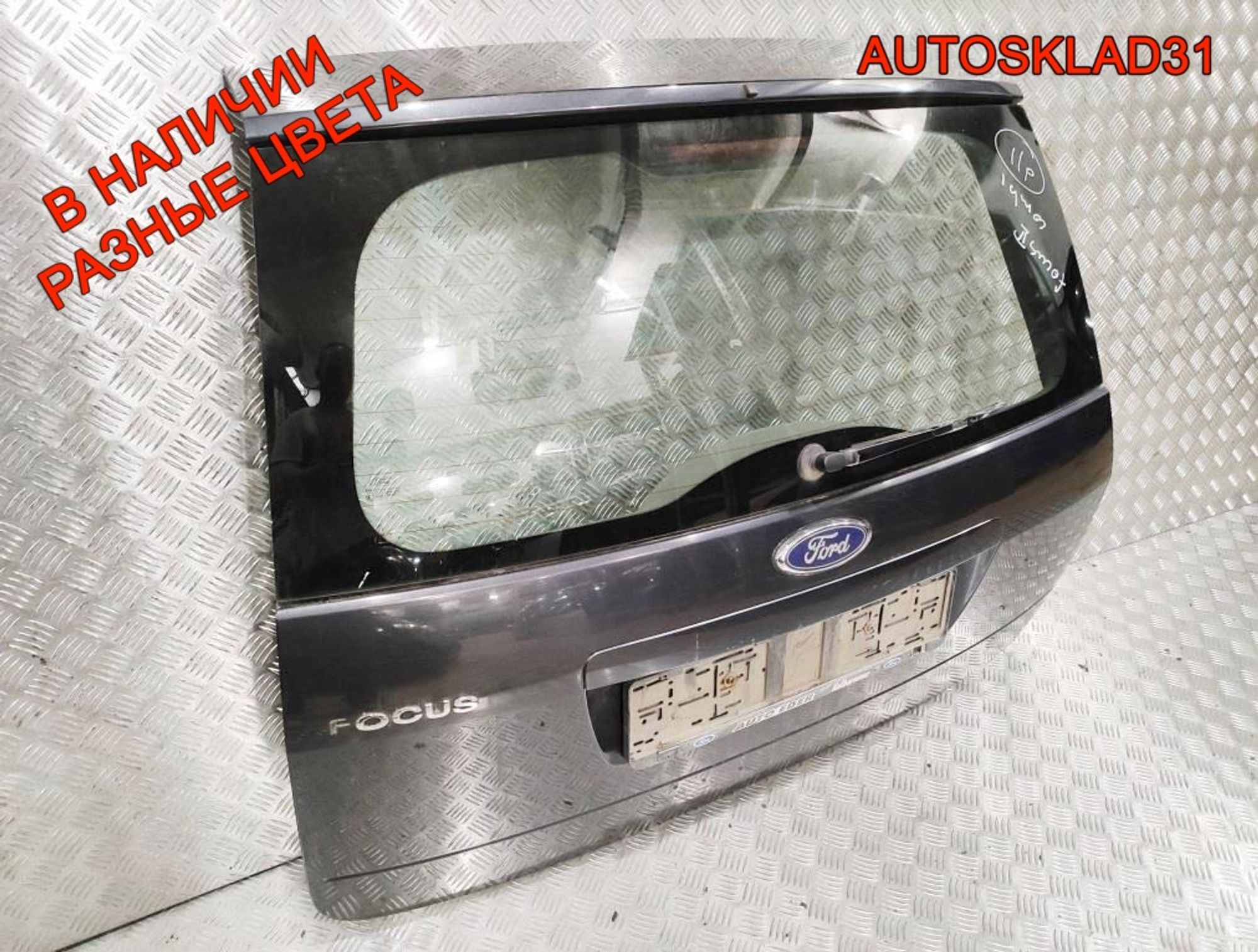 Дверь багажника в сборе Ford Focus 2 1686905 Combi, 40000 рублей, Дубовое