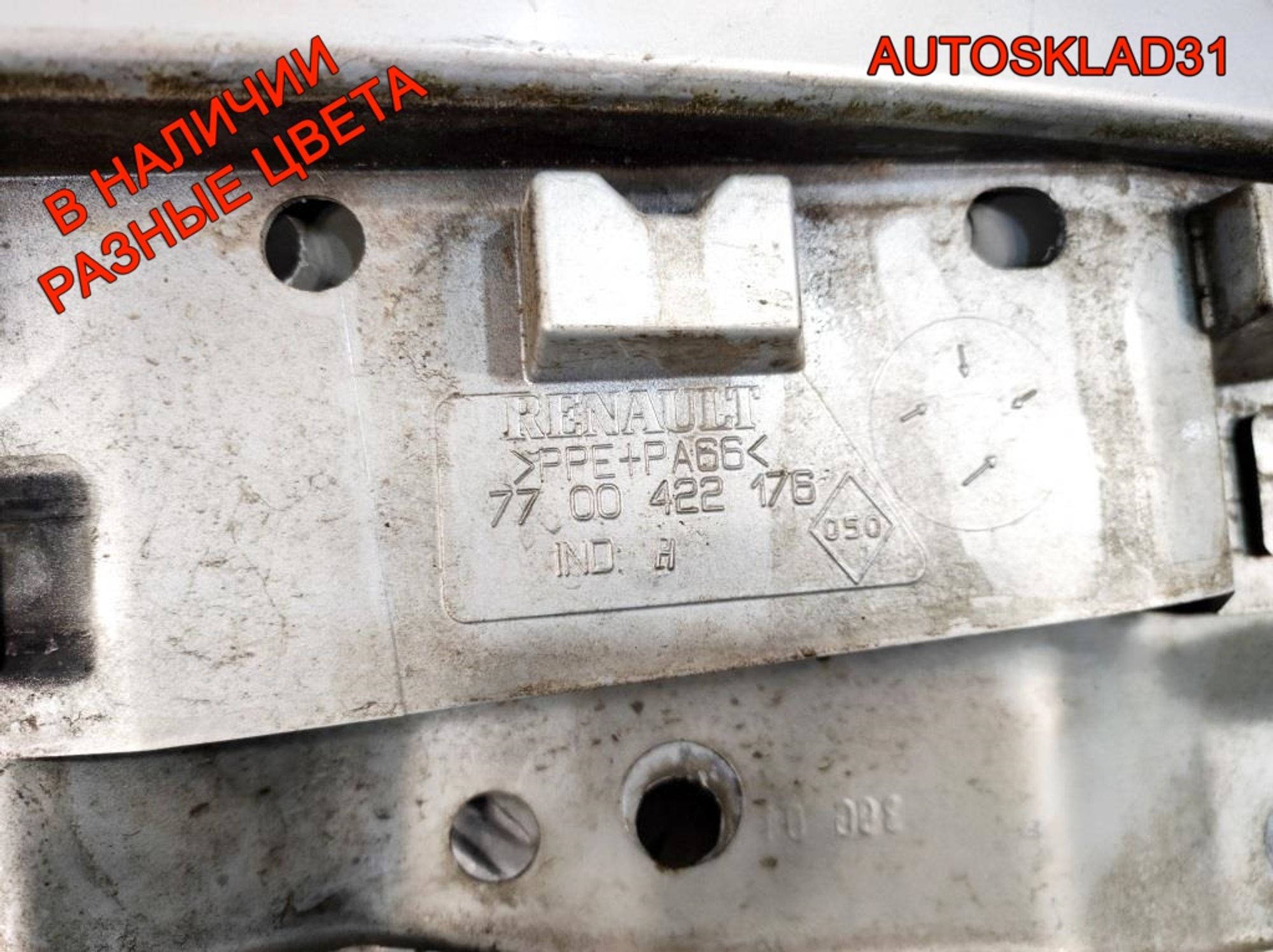 Крыло переднее правое Renault Scenic 1 7700422176, 4000 рублей, Дубовое