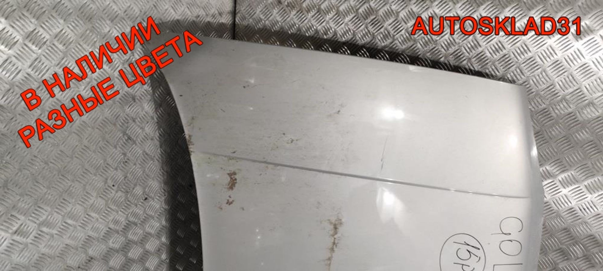 Капот Volkswagen Golf 4 1J0823031B, 12000 рублей, Дубовое