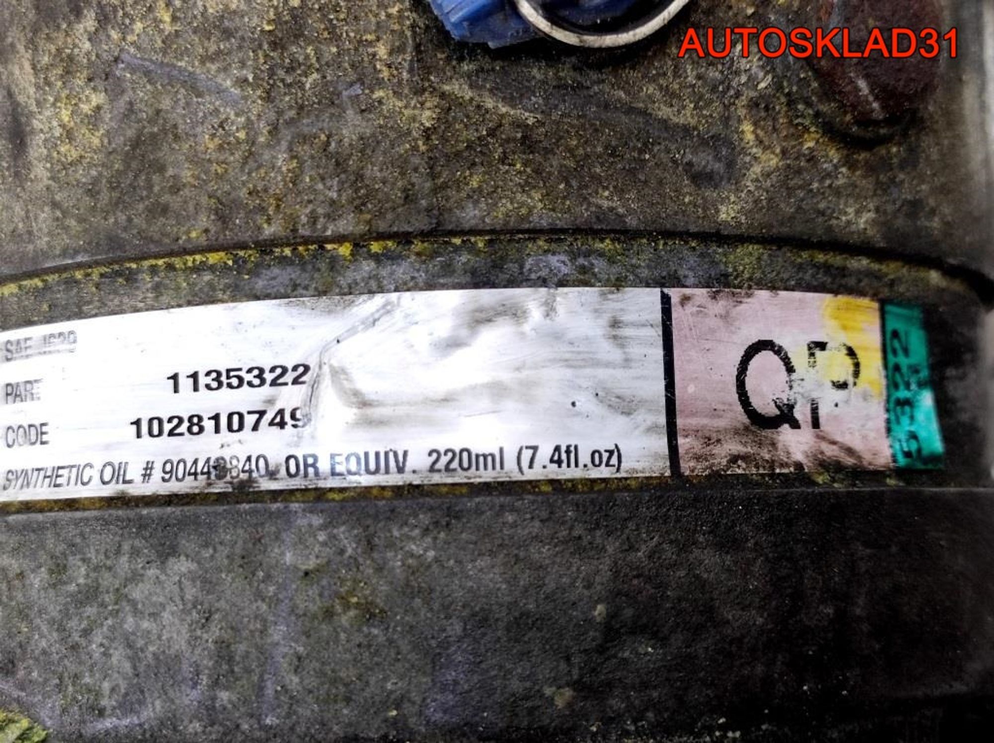 Компрессор кондиционера Opel Vectra B 24427890, 3600 рублей, Дубовое