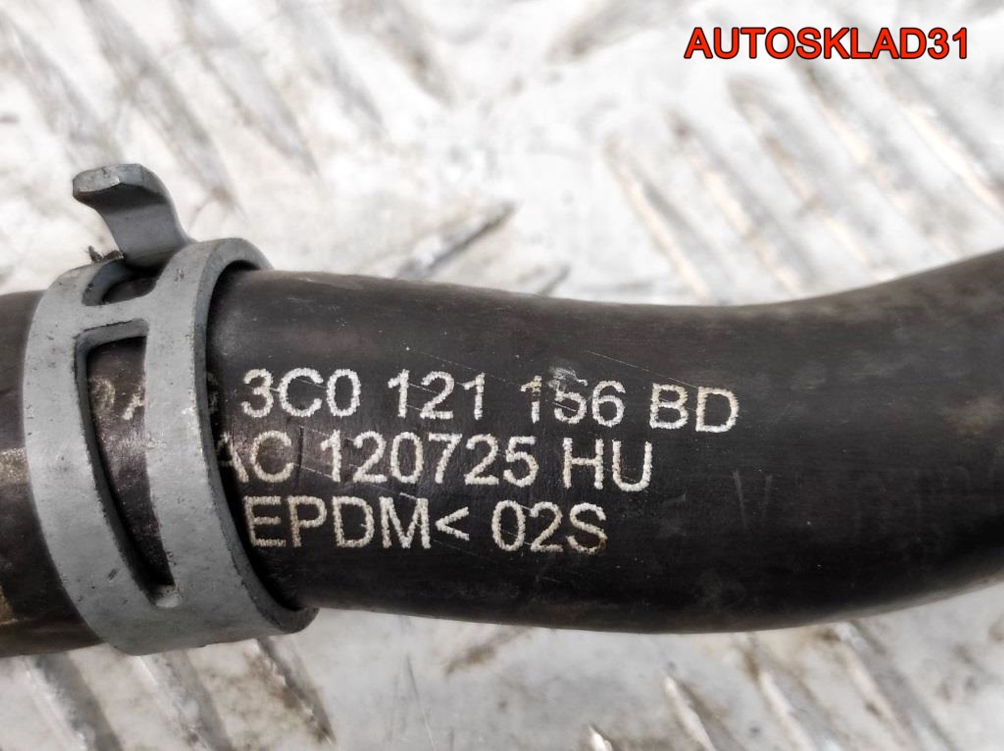 Патрубок системы охлаждения VW Passat B6 2,0 Дизель 3C0121156BD, 1200 рублей, Дубовое