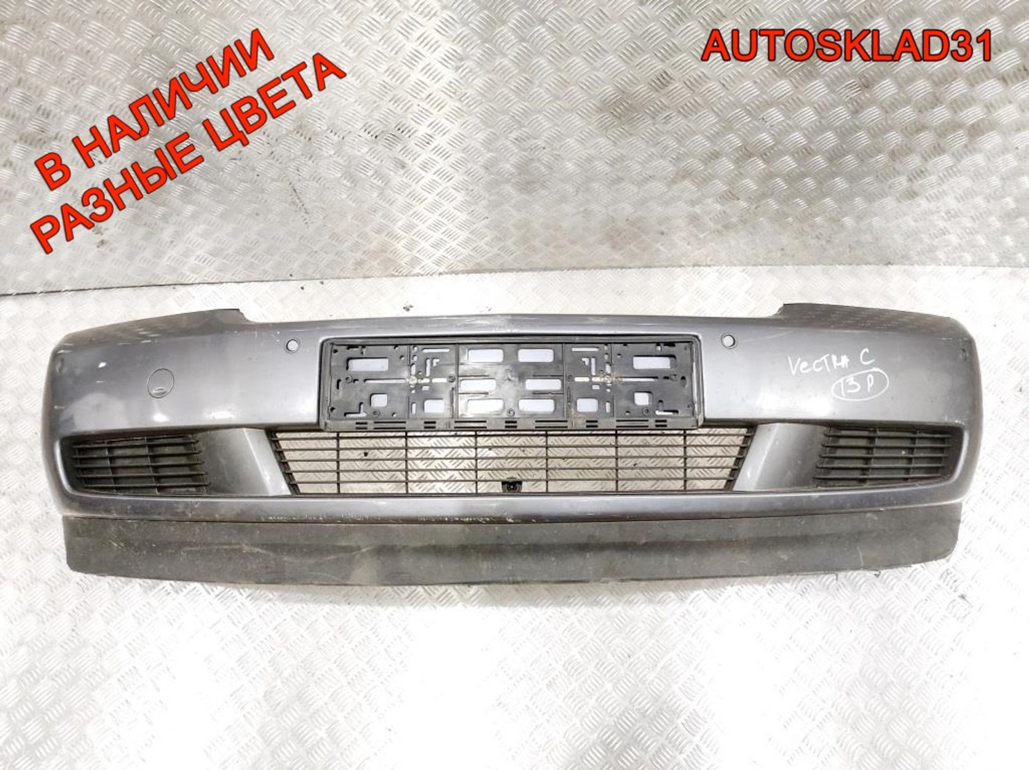 Бампер передний Opel Vectra C Дорест 09186107, 14000 рублей, Дубовое
