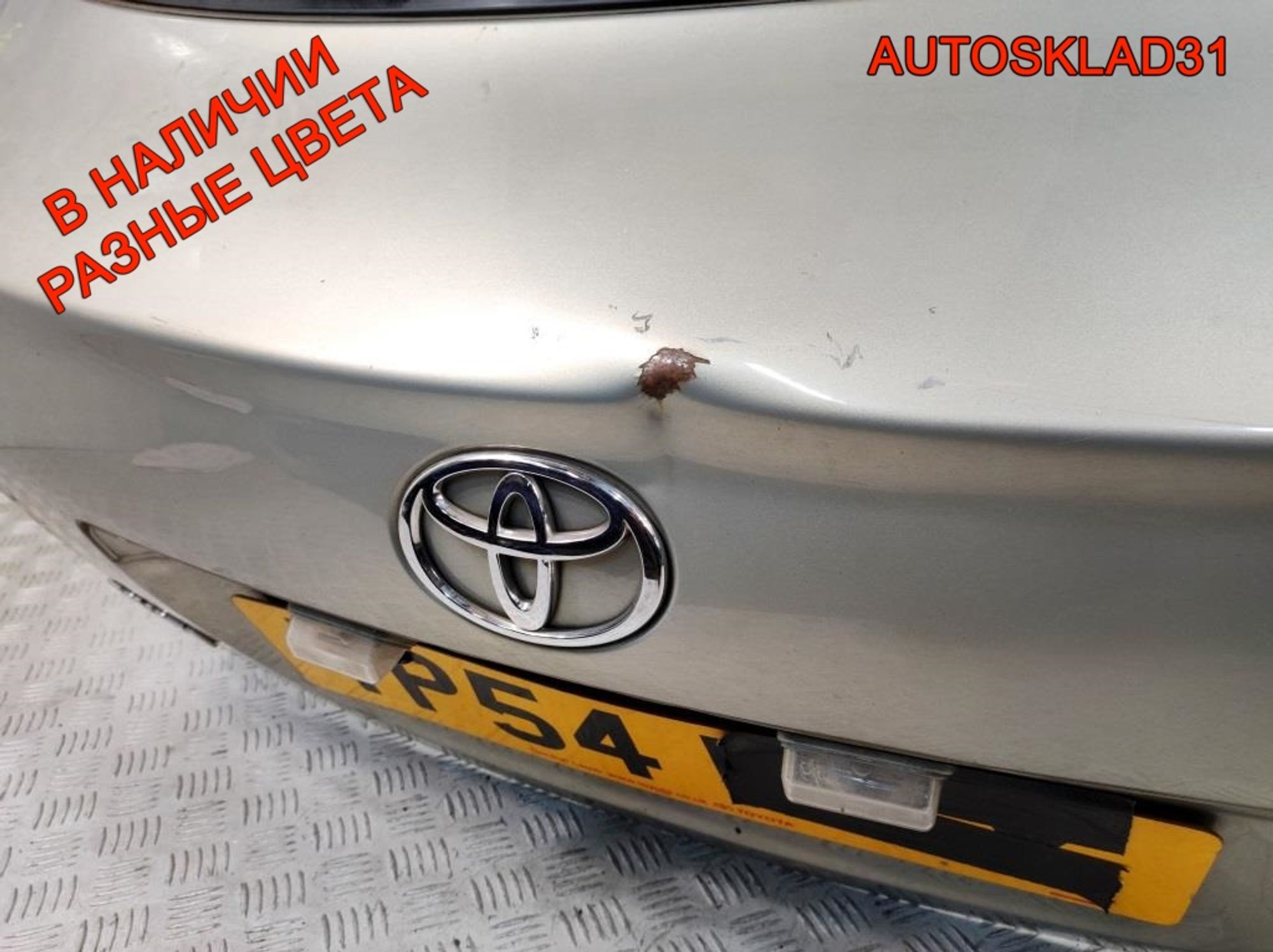 Дверь багажника Toyota Avensis 2 6700505080, 7000 рублей, Дубовое