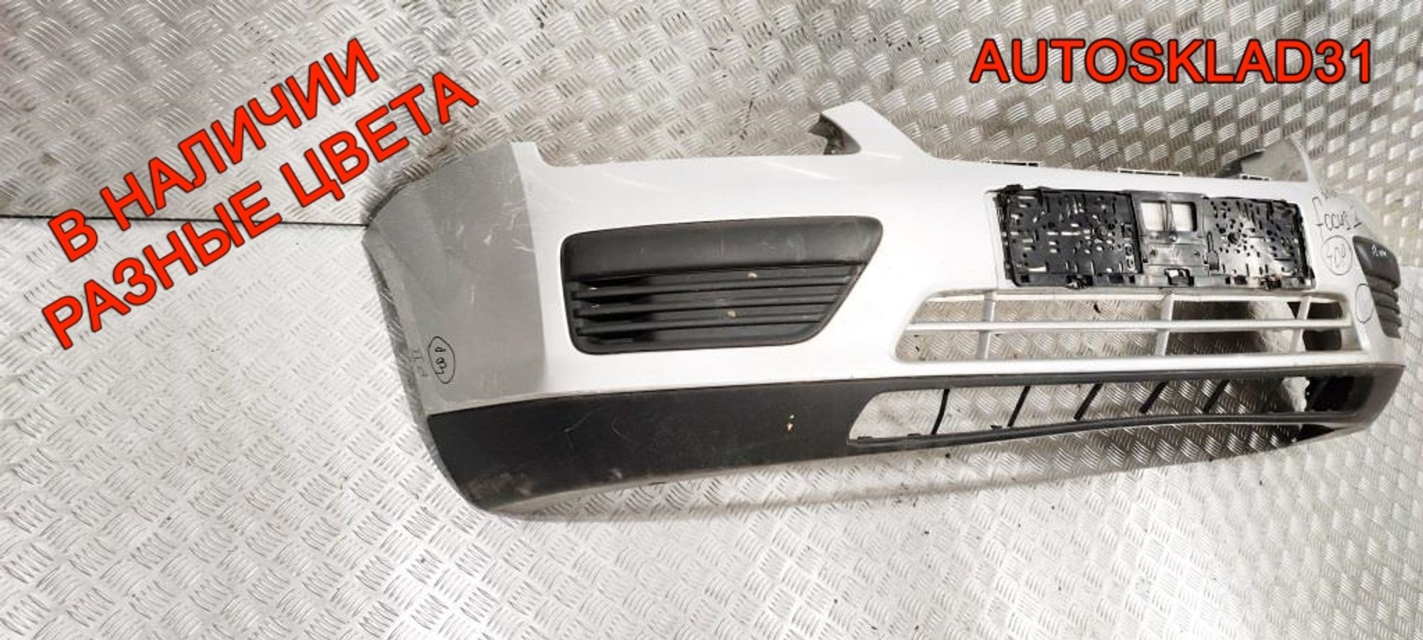 Бампер передний Ford Focus 2 4M5117757A Дорест, 12000 рублей, Дубовое